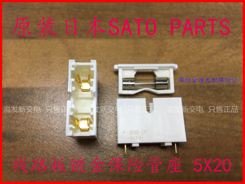 Japan SATO PARTS F-300-1P imported gold-plated circuit boards fuseholders fuseholders 5X20