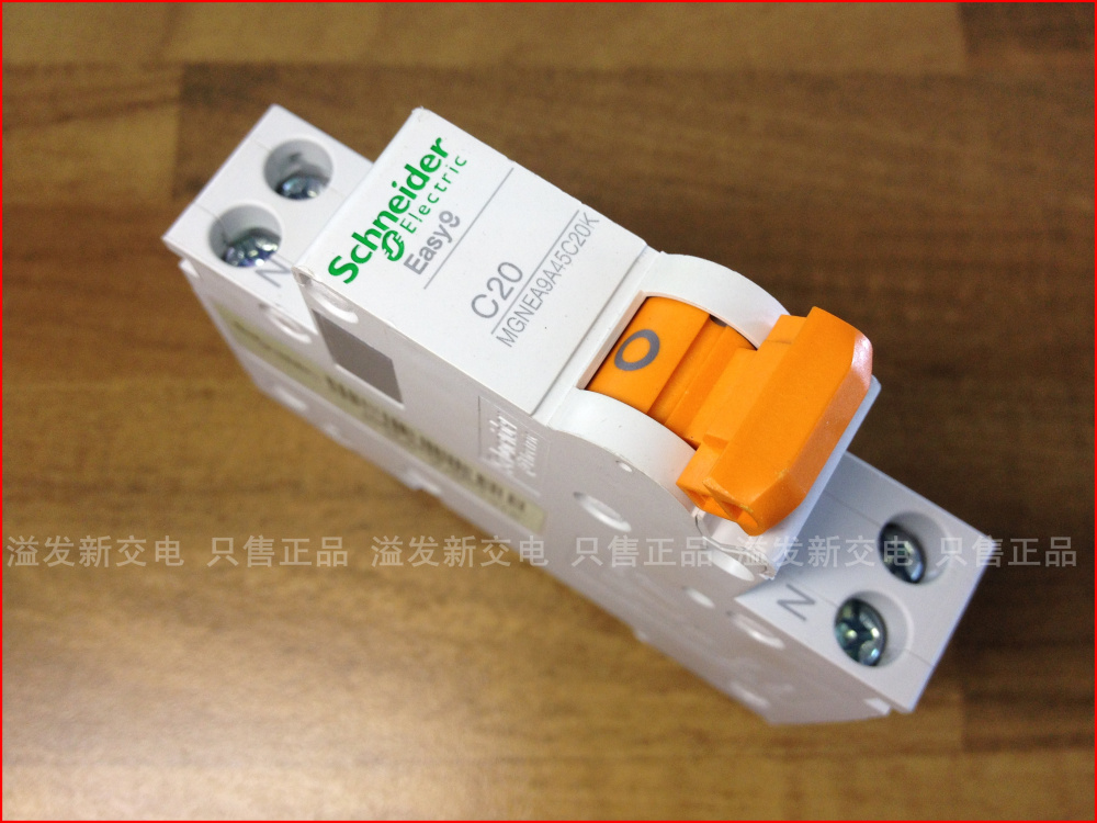 Schneider Schneider MGNEA9A45C20A Easy9 double inlet and outlet circuit breaker 1P20A 1P+N
