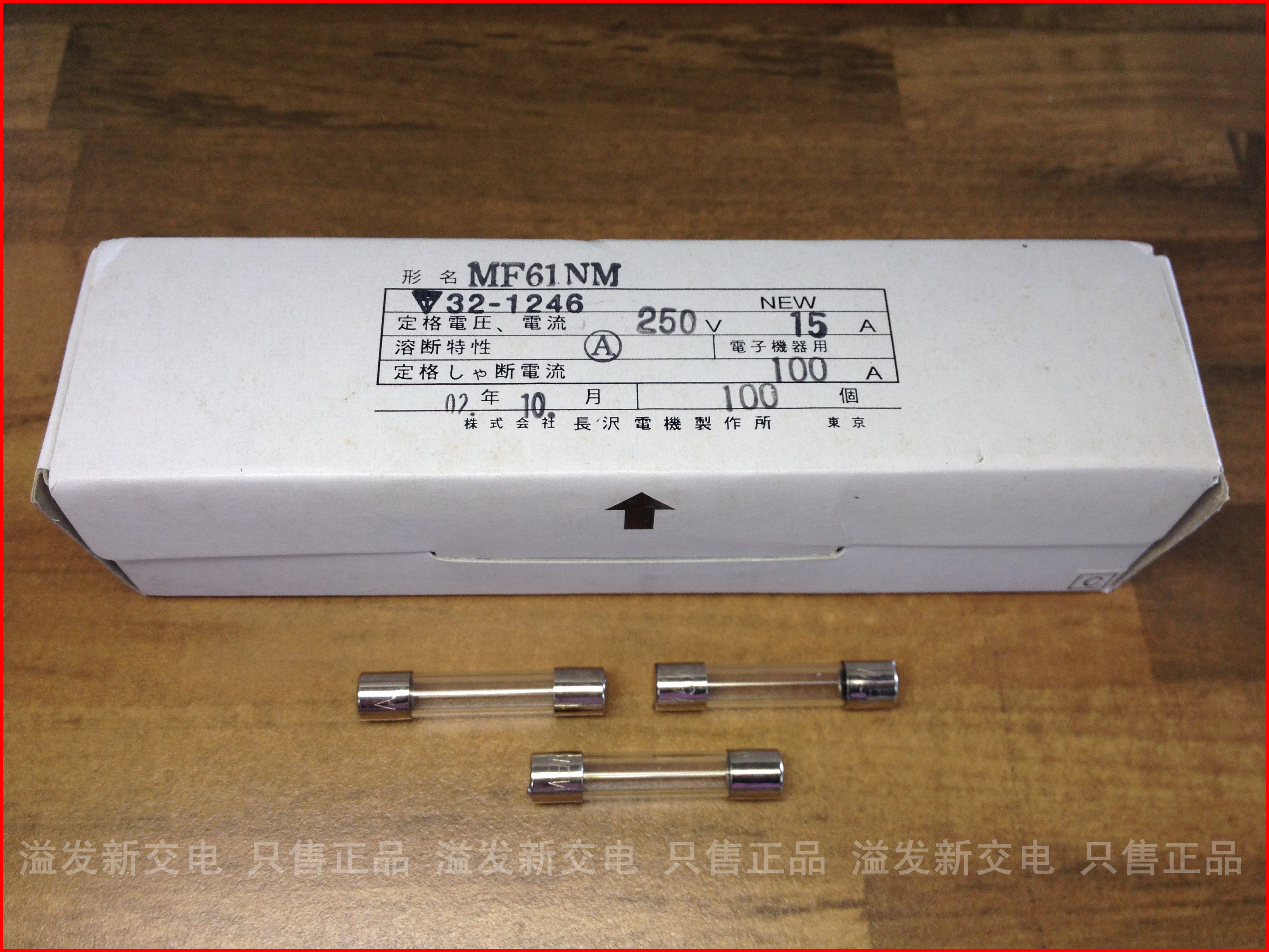 Original Japanese MF61NM 15A 250V NEW imported fuse glass fuse 6X30