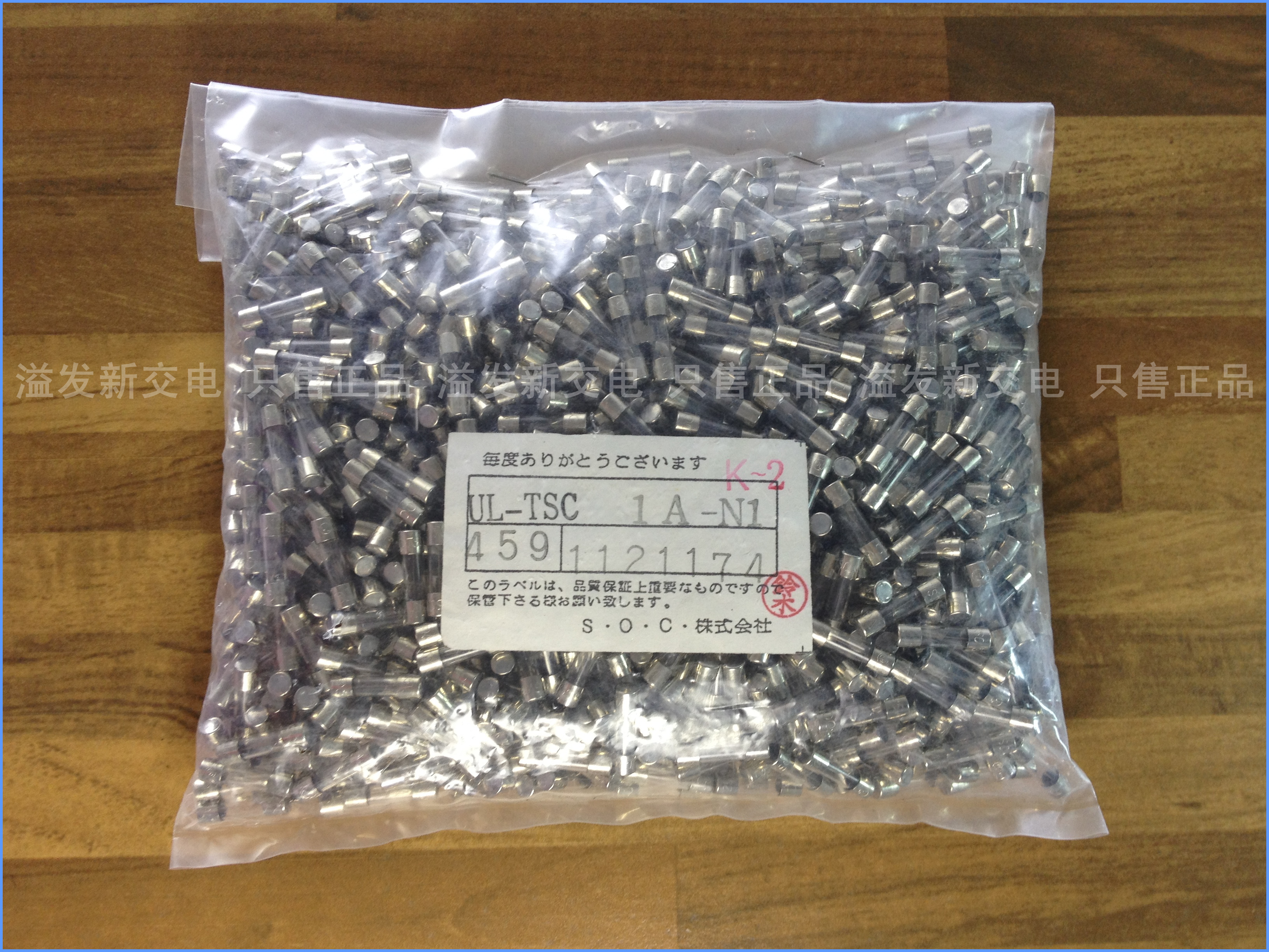 Original Japanese UT-TSC 1A-N1 125V SOC imported glass fuse fuse 5X20 1A