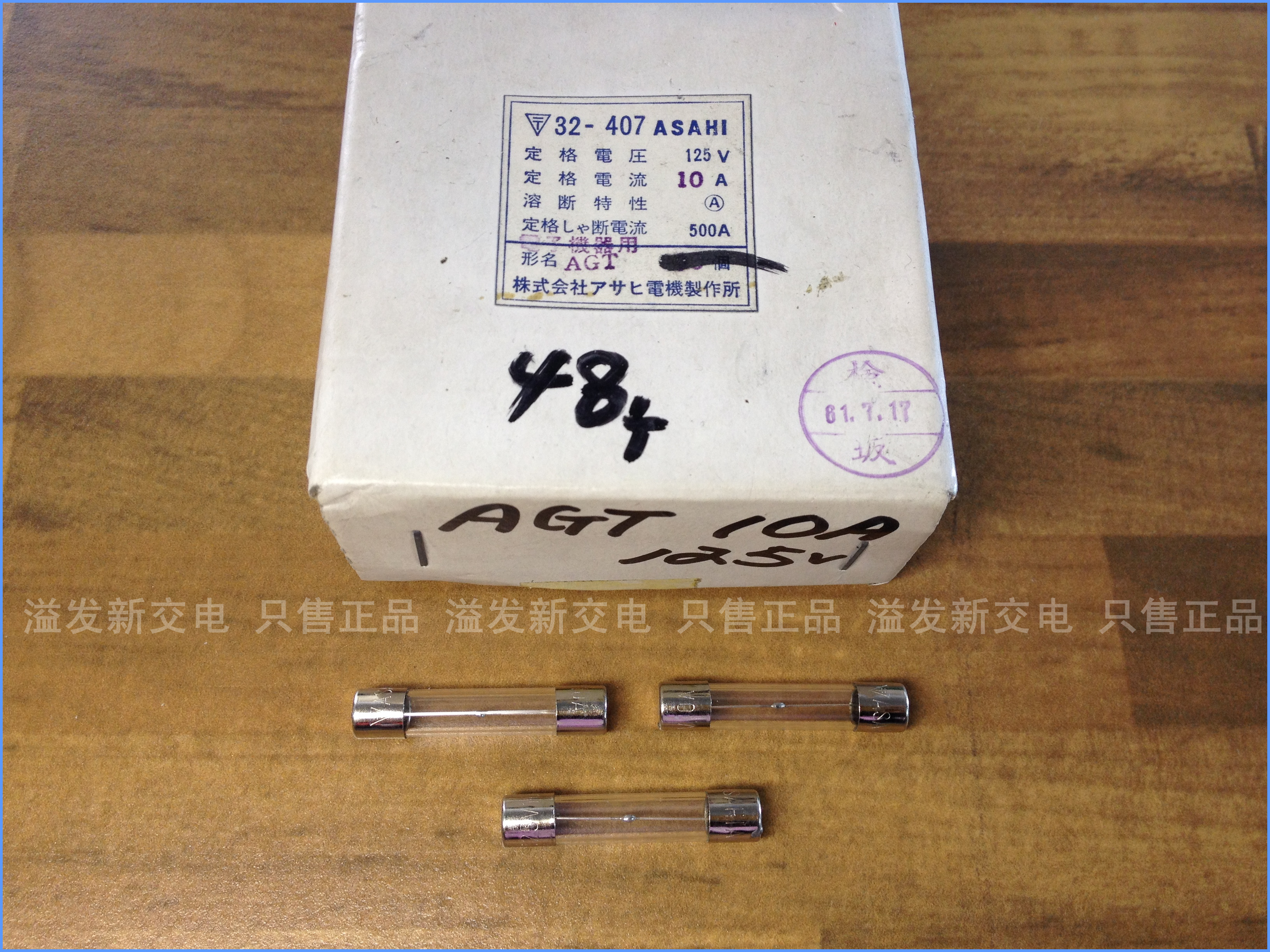 Original Japanese AGT125V10A ASAHI imported glass fuse 10A 6X30 125V