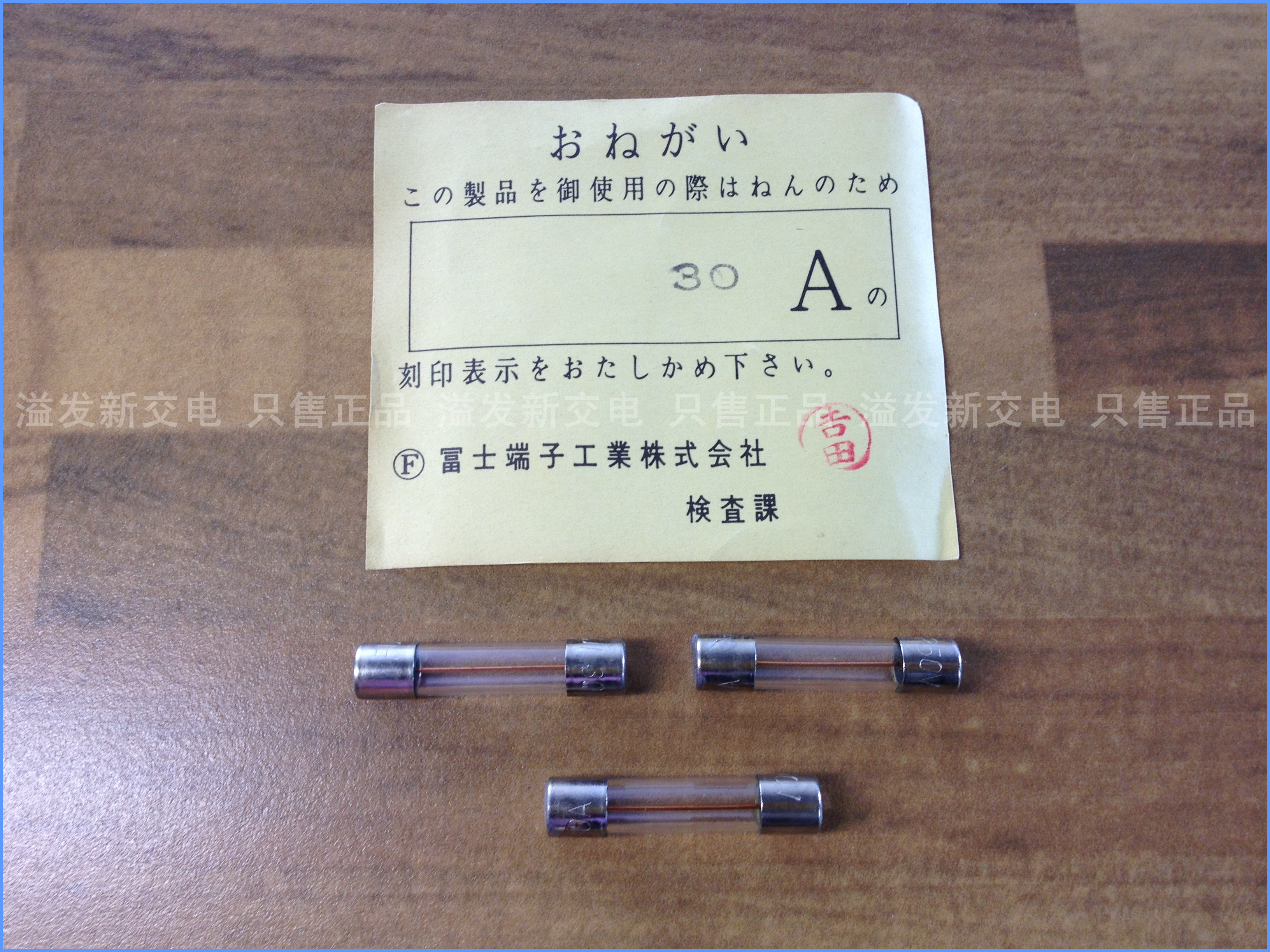 The original Japanese FUJI Fuji FGBO imported glass tube fuse 30A 250V 6X30 / insurance