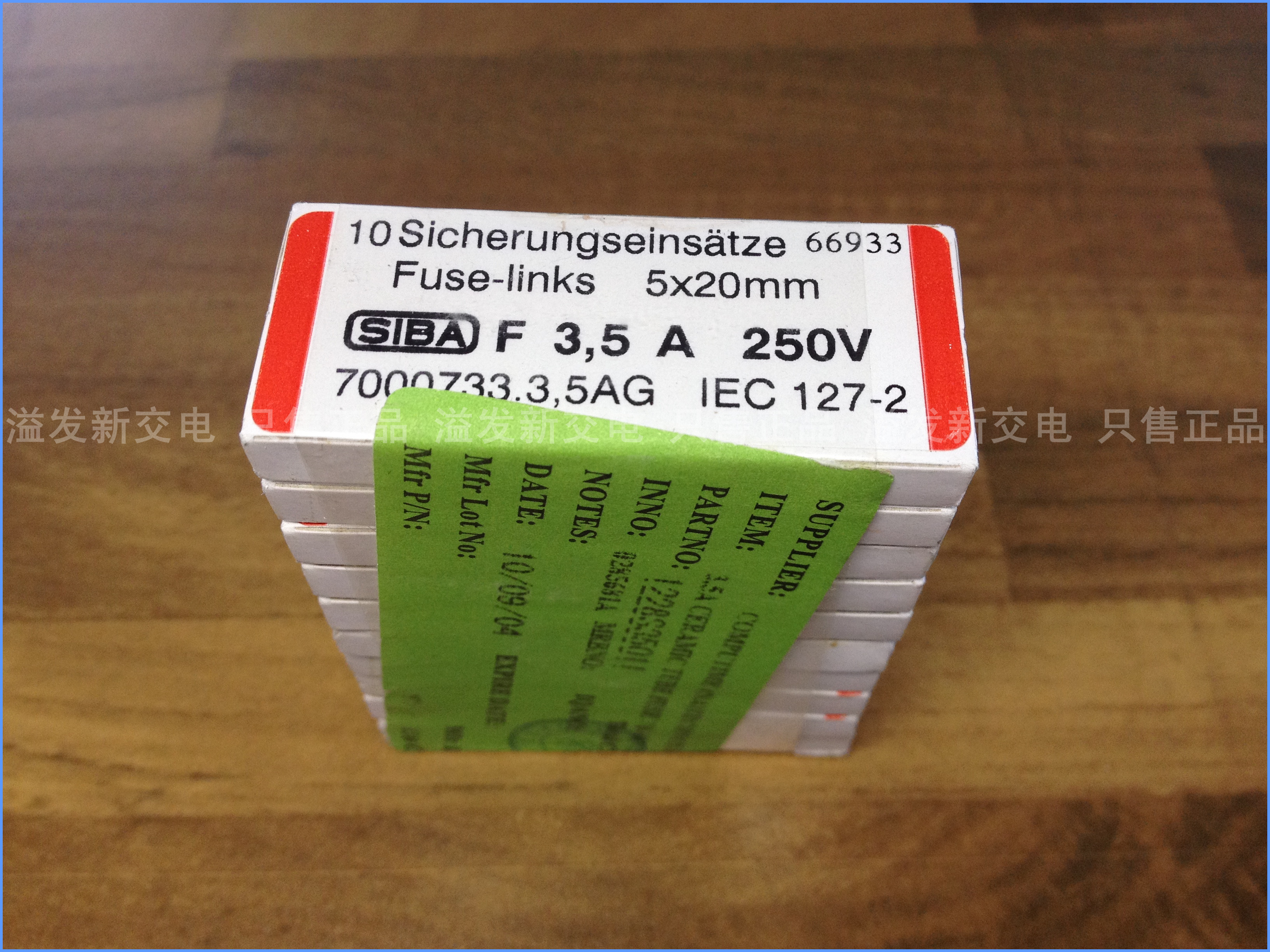 The original SIBA F3.5A H250V Deguoxiba fuse tube import insurance 7000733 5X20