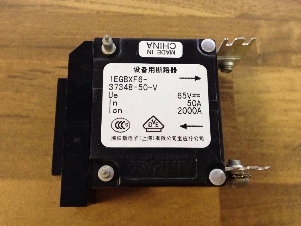 The original American AIRPAX Ebers IEGBXF-6-37348-50-V - breaker 1P 50A 65V