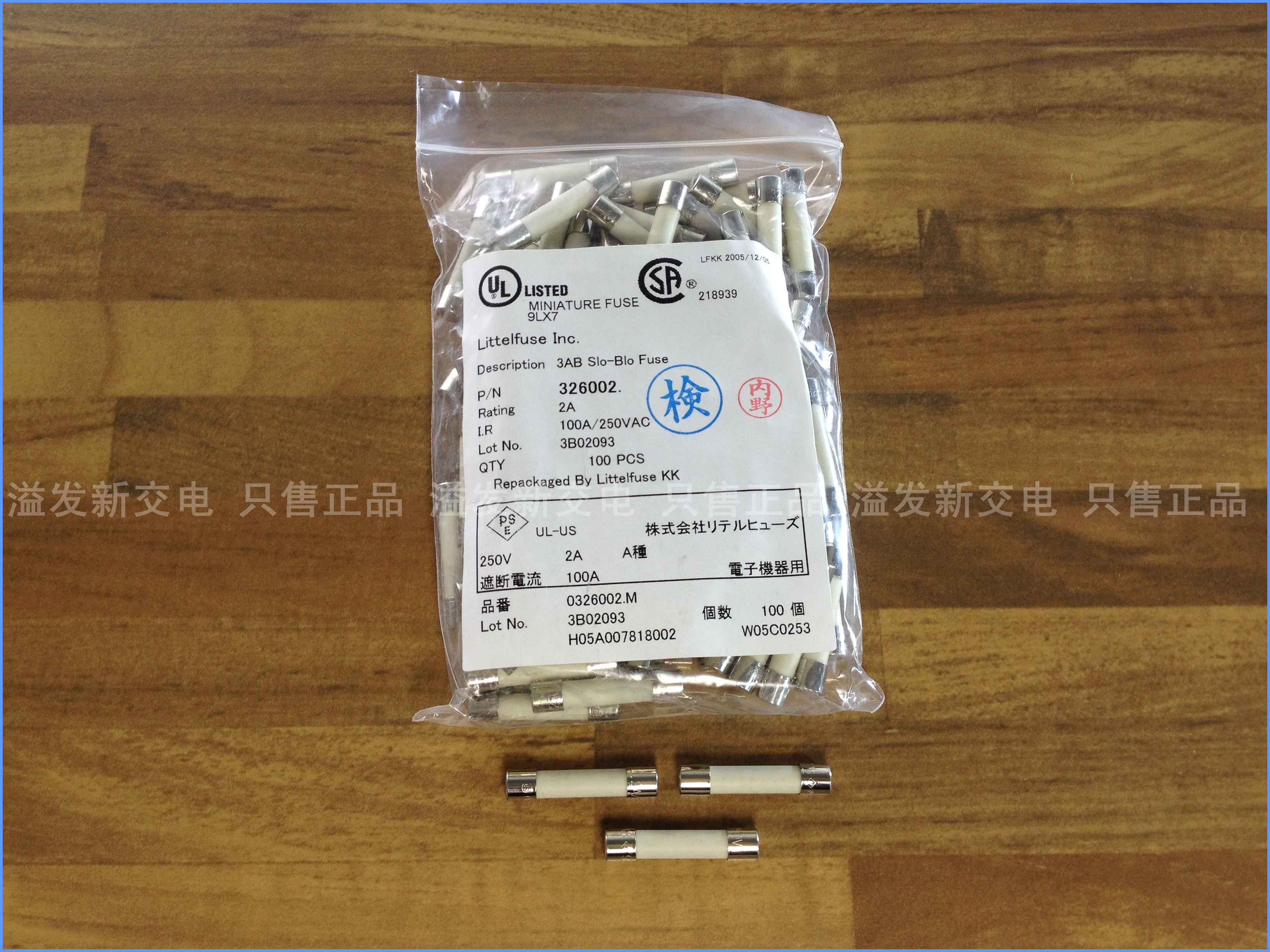 The United States Litteituse 2A 250V Lite 326002 imported ceramic fuse fuse 6X30