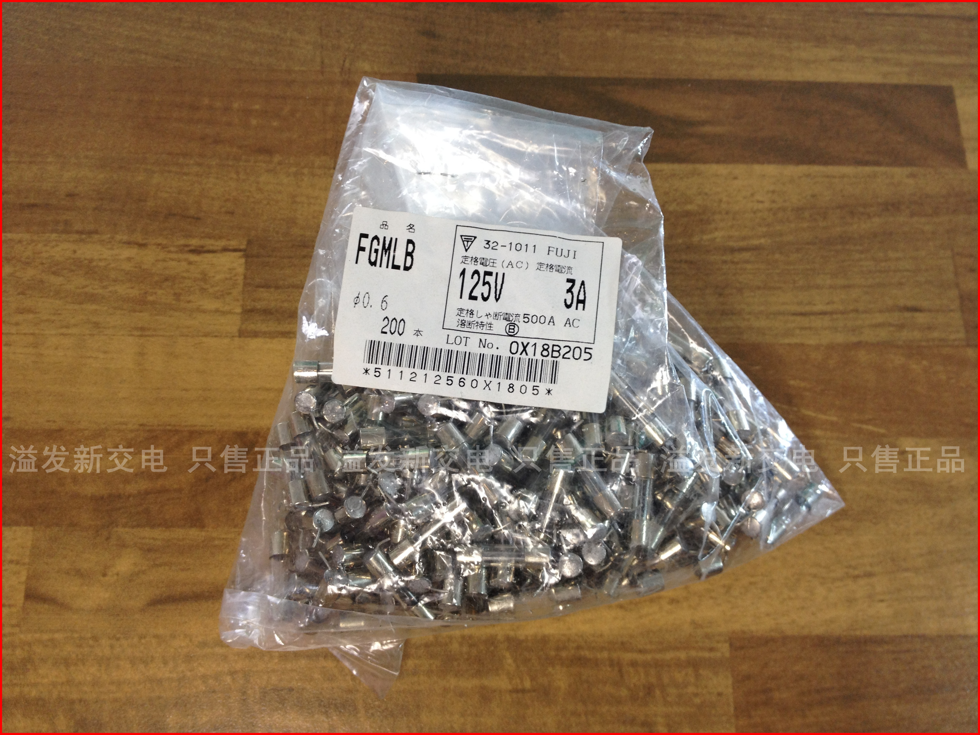 Japan's Fuji FGMLB 5X20 3A 125V FUJI with pin glass fuse