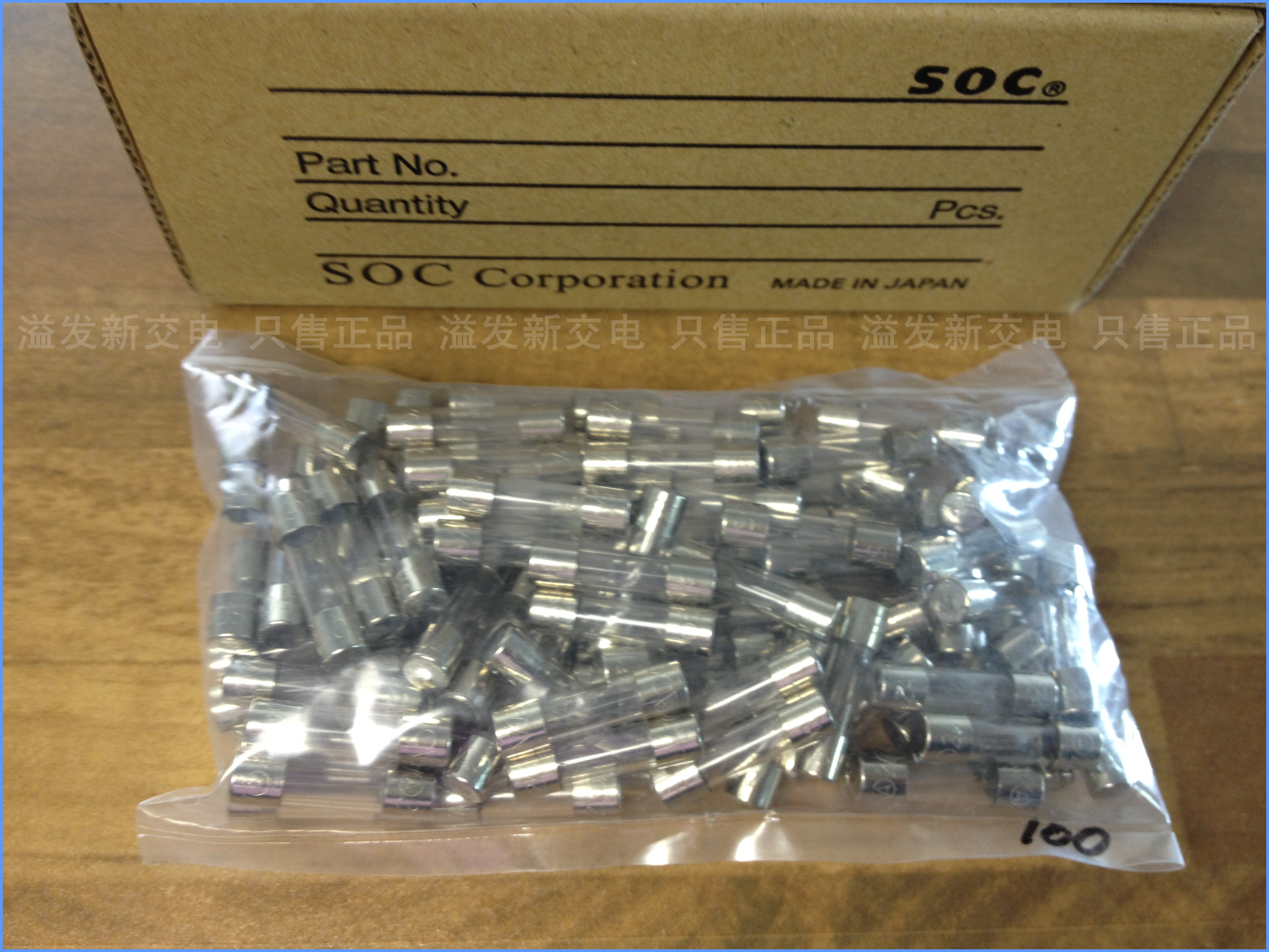 Japan 2A 125V SOC imported glass fuse 5X20