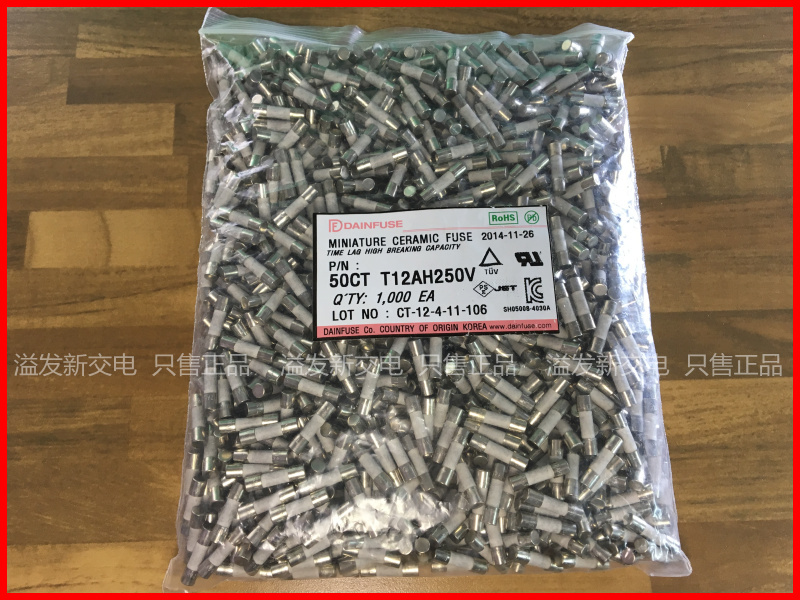 Original South Korean T12AH250V 12A 250V ORISEL imported ceramic fuse 5X20 fuse