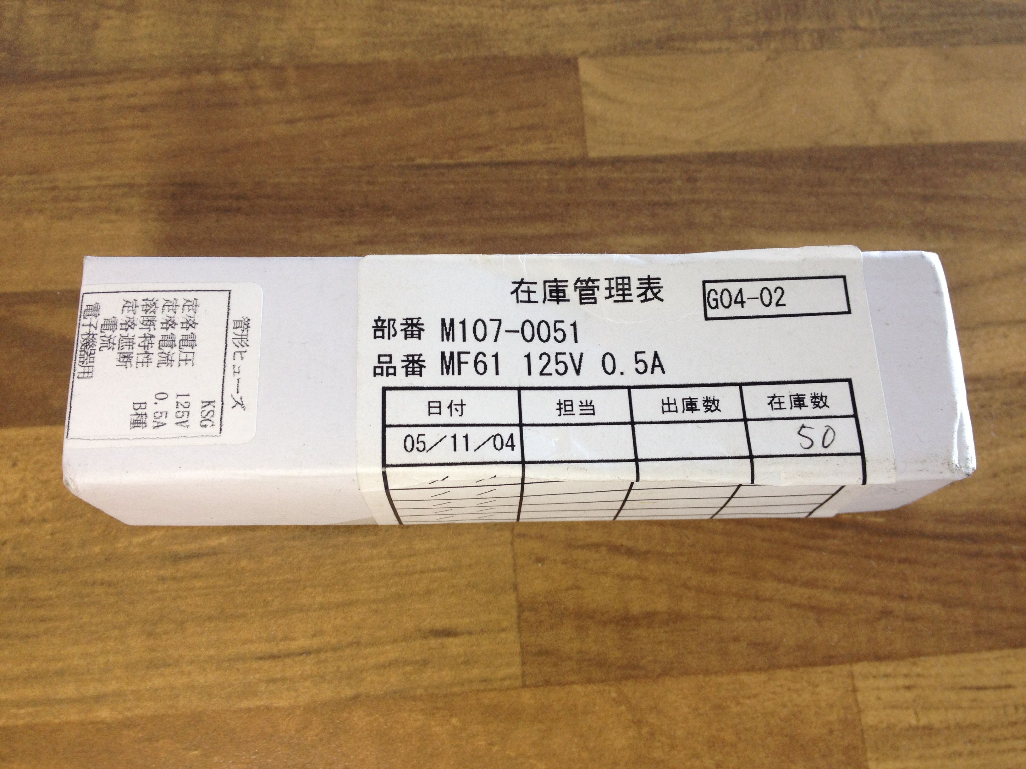 Japan's KSG MF61NR 0.5A 125V 6X30 6.35X3.18 import fuse fuse