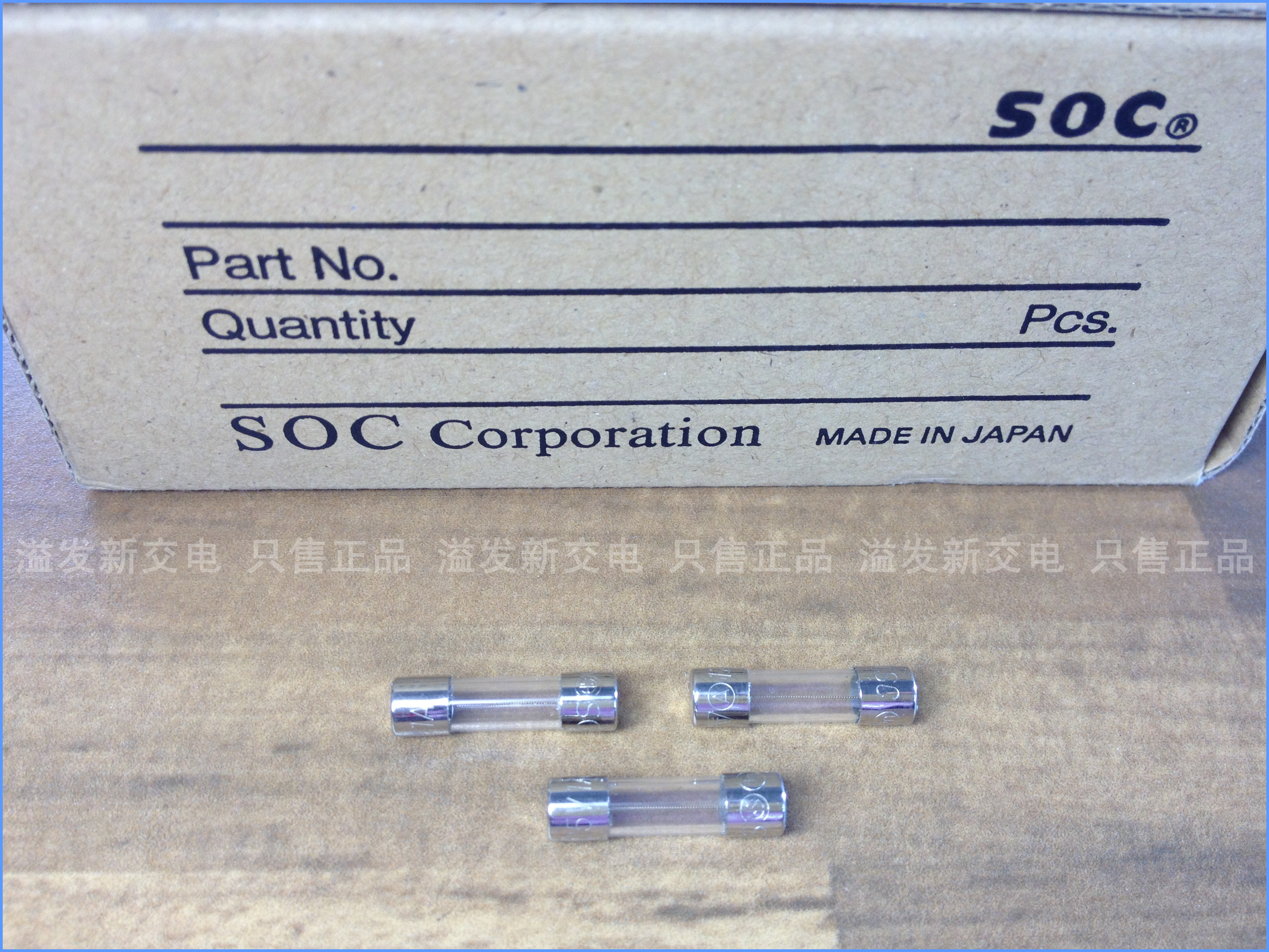 Original Japanese UT-TSC 1A-N1 125V SOC imported glass fuse fuse 5X20 1A