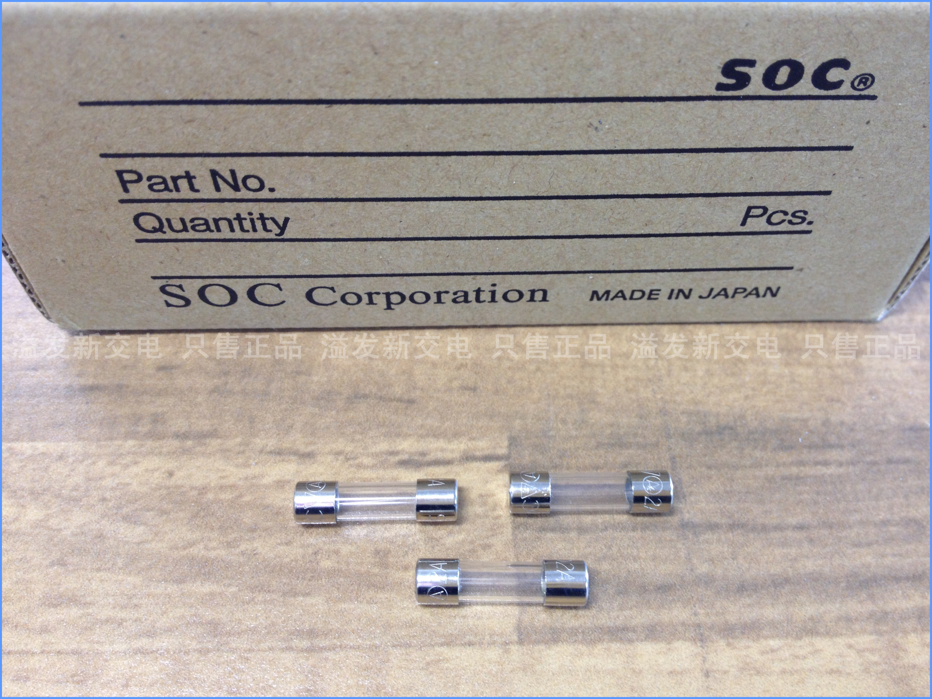 Japan 2A 125V SOC imported glass fuse 5X20