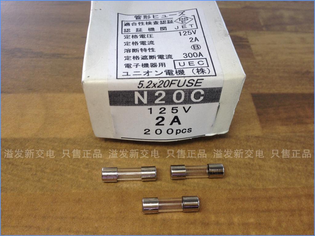 Original Japanese 2A 125V N20C imported explosion-proof glass fuse / insurance pipe 5.2X20MM 5X20