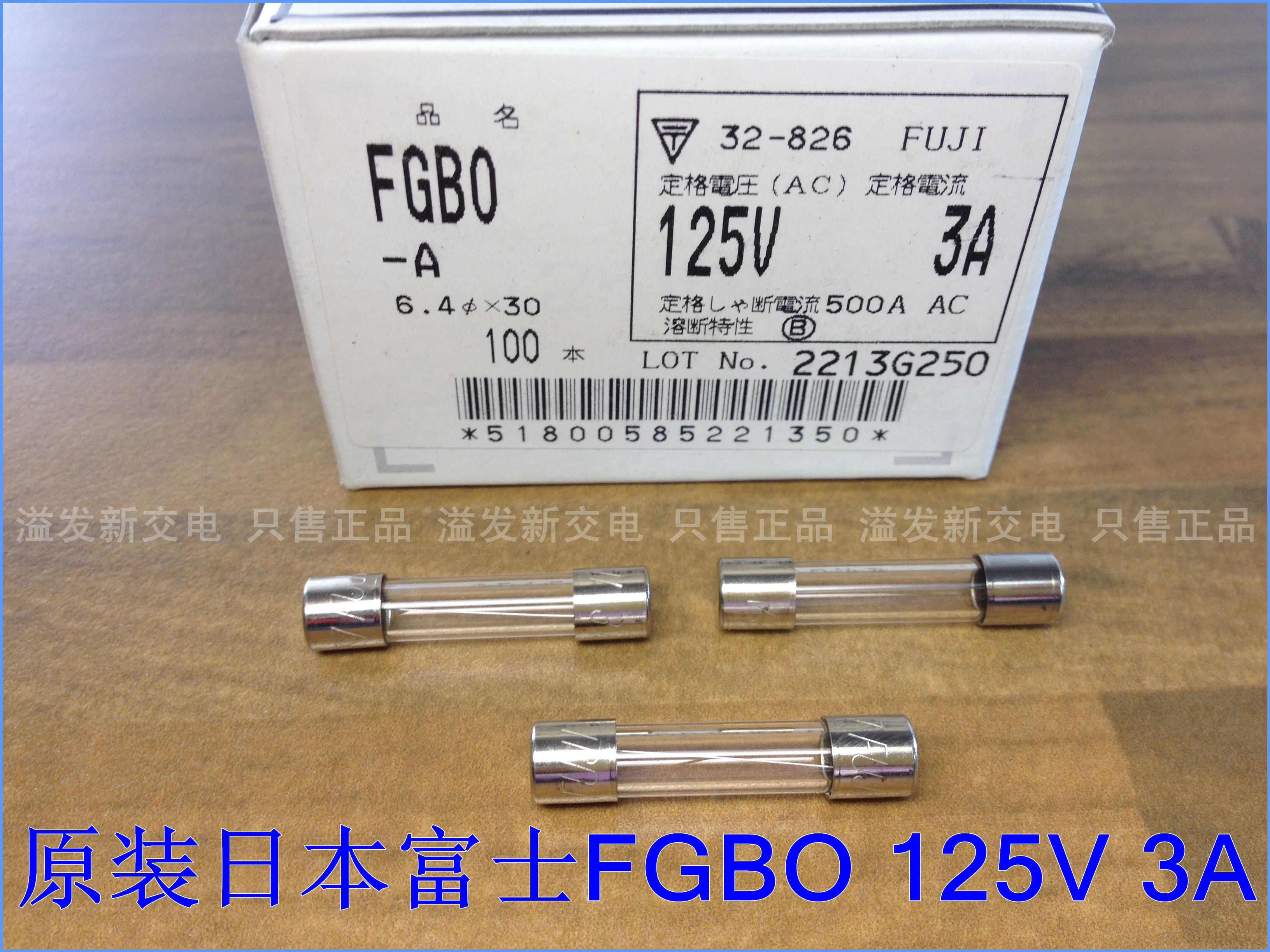 The original Japanese FUJI Fuji FGBO 3A 125V imported glass fuse tube fuse 6X30