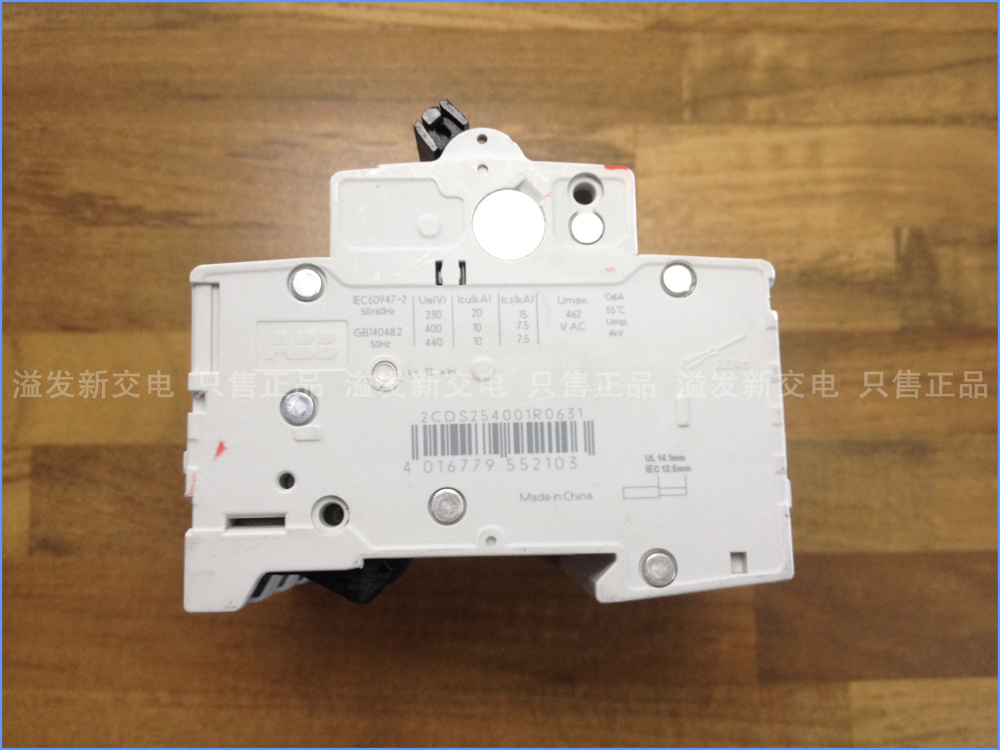 Original United States S204 D63 ABB miniature circuit breaker 4P63A air switch four pole circuit breaker