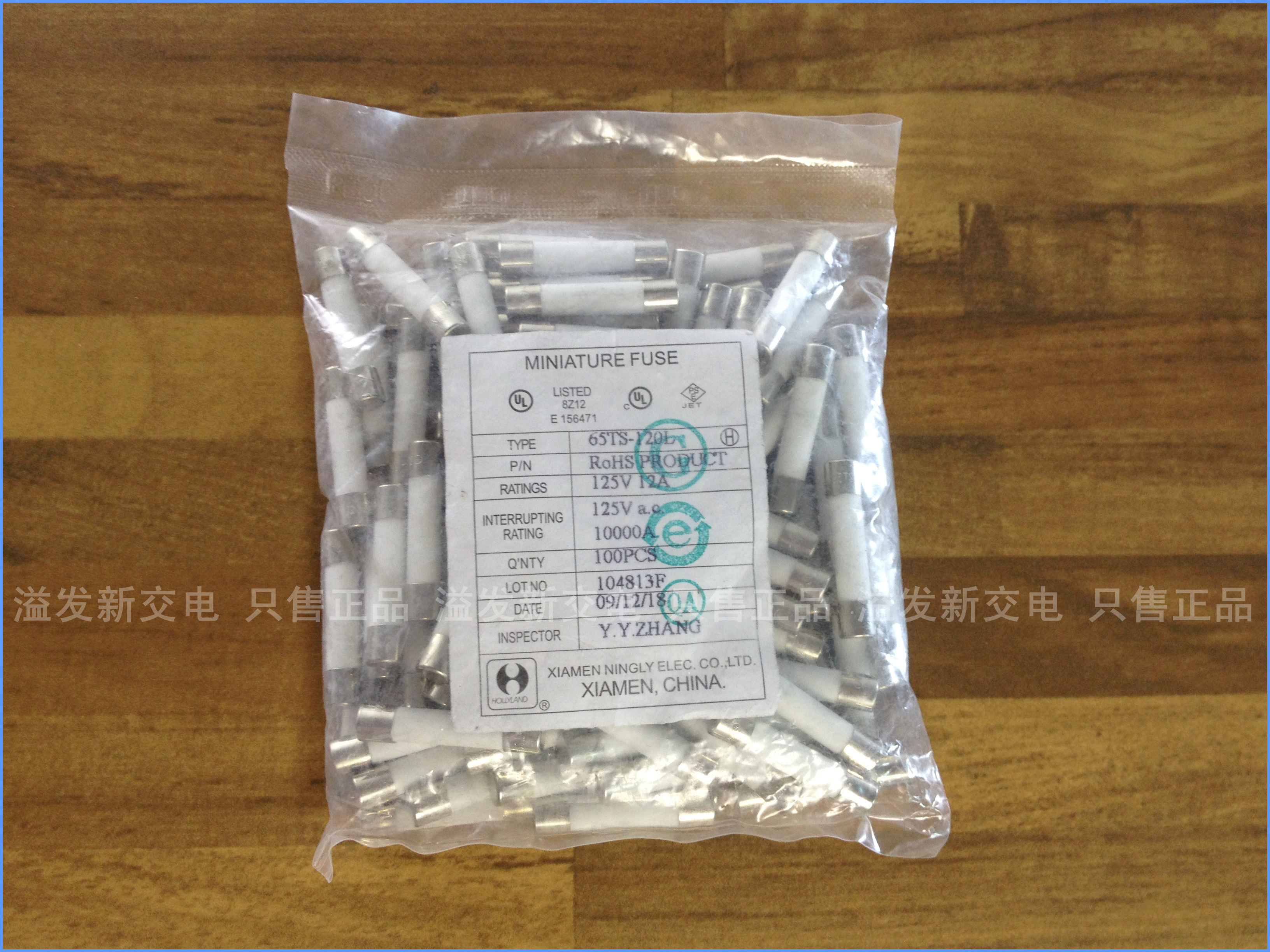Good Lee HOLLY65TS-120L ceramic fuse 125V 6X30 65TS 12A