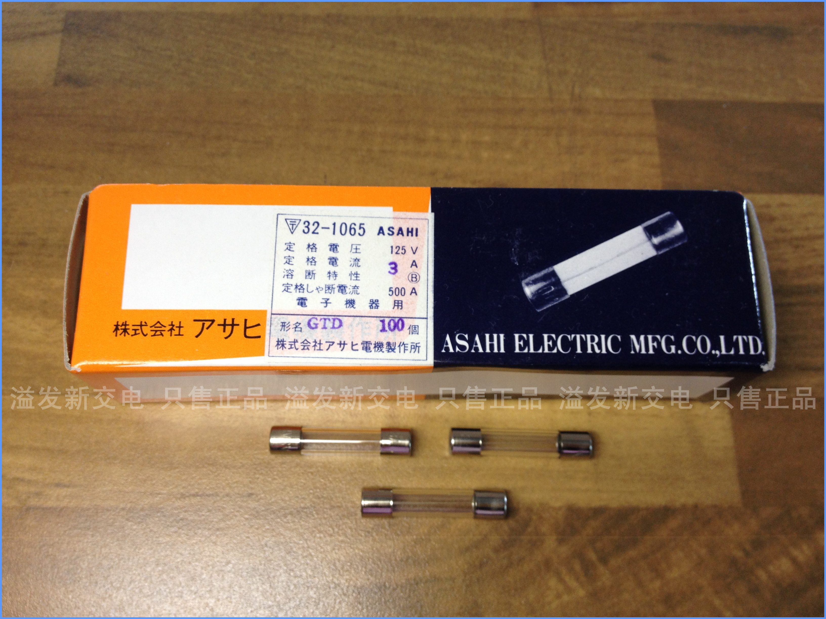 Original Japanese GTD125V3A ASAHI imported glass fuse 3A 6X30 125V