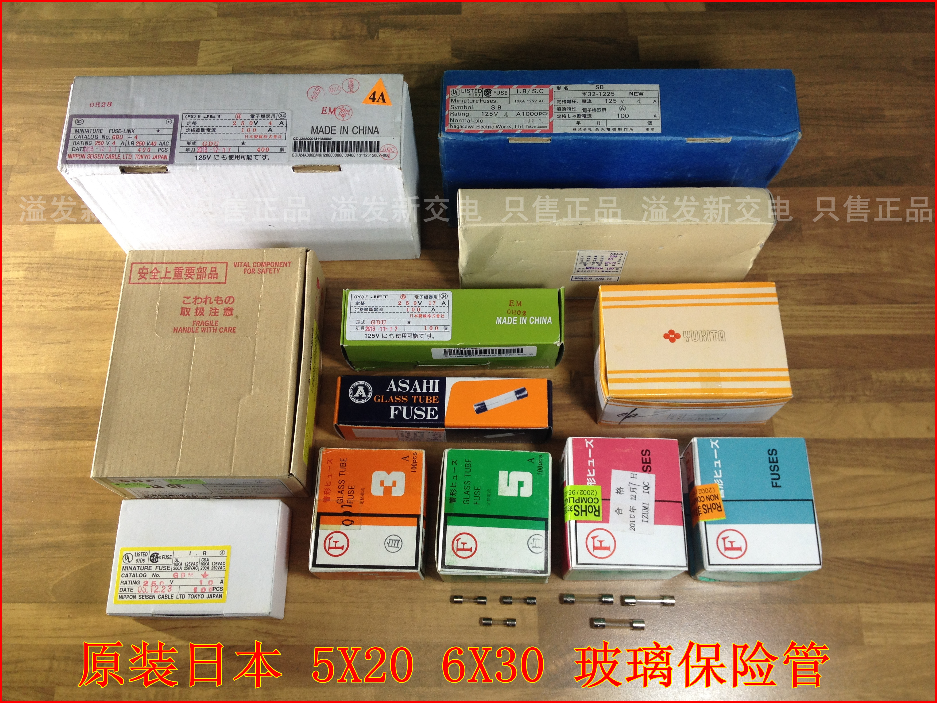 Original Japanese MF125V2A TEF imported glass fuse 125V 2A 5X20