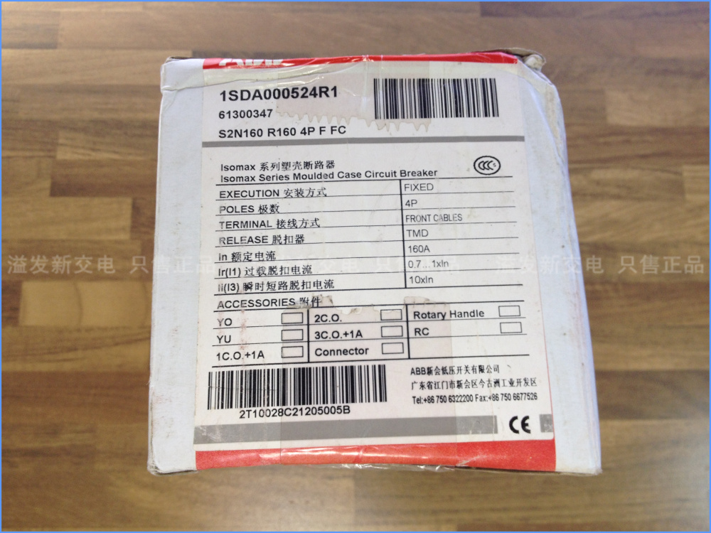 The original ABB S2N160 R160 circuit breaker 4P160A