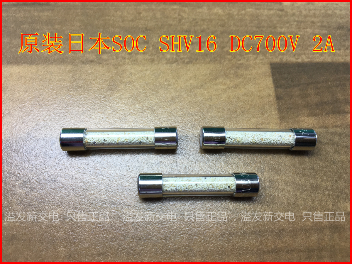 Japan SHV16 DC700V 2A SOC import fuse 6X30