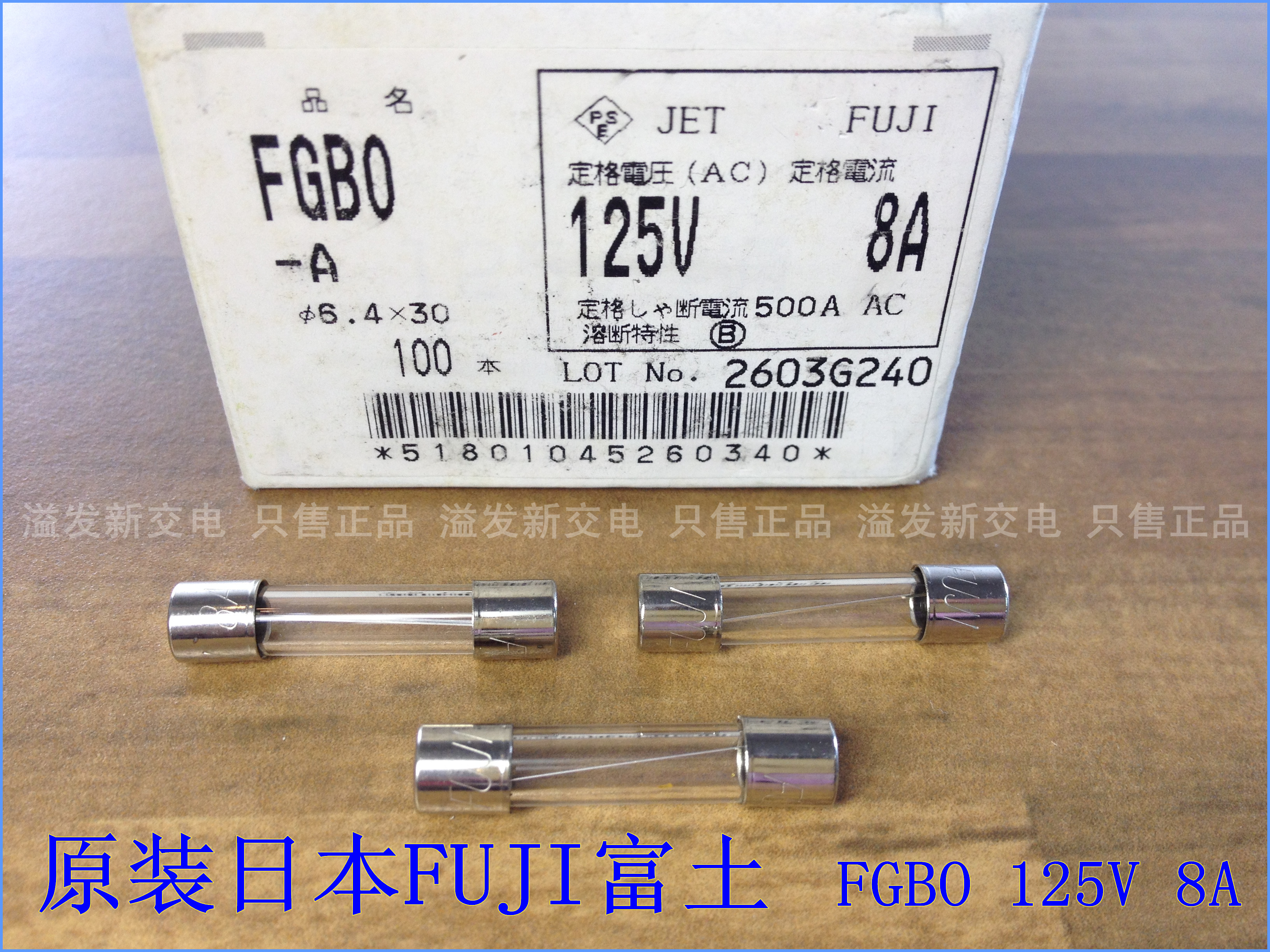 Original Japanese FUJI Fuji 125V 8A FGBO imported fuse glass fuse 6X30