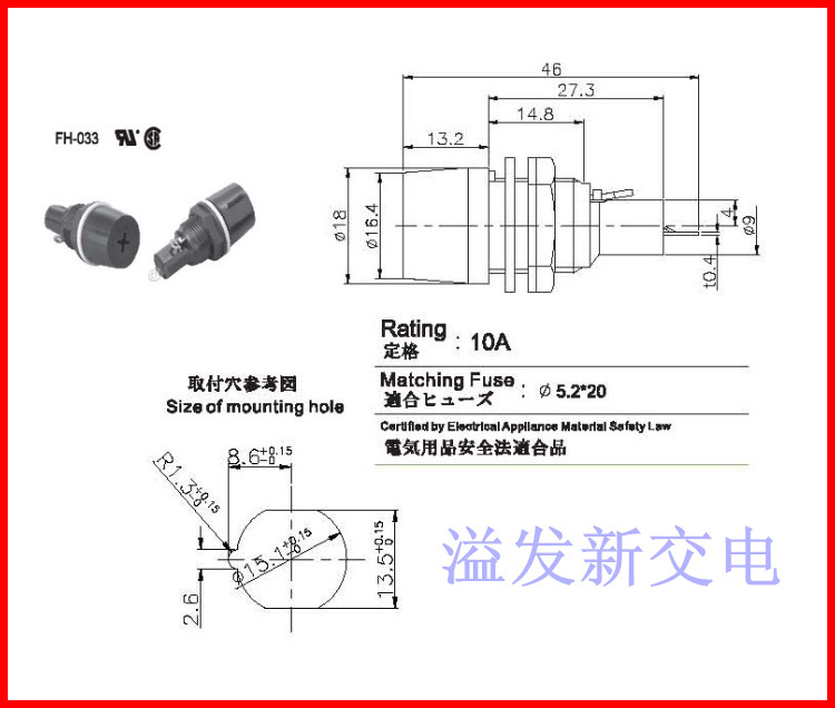 Original Japanese EDK FH033 fuseholders 10A 250V import insurance tube wire 5X20MM