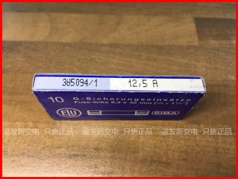 The original SIBA Deguoxiba fuse T12.5A H500V 189140 ceramic fuse tube import insurance