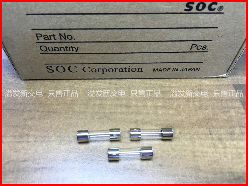 Original Japanese 0.4A 125V 400MA SOC import fuse 5X20 fuse