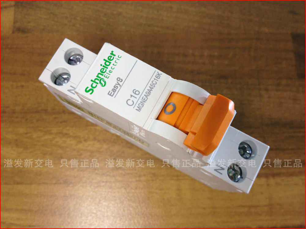 Schneider Schneider MGNEA9A45C16A Easy9 double inlet and outlet circuit breaker 1P16A 1P+N