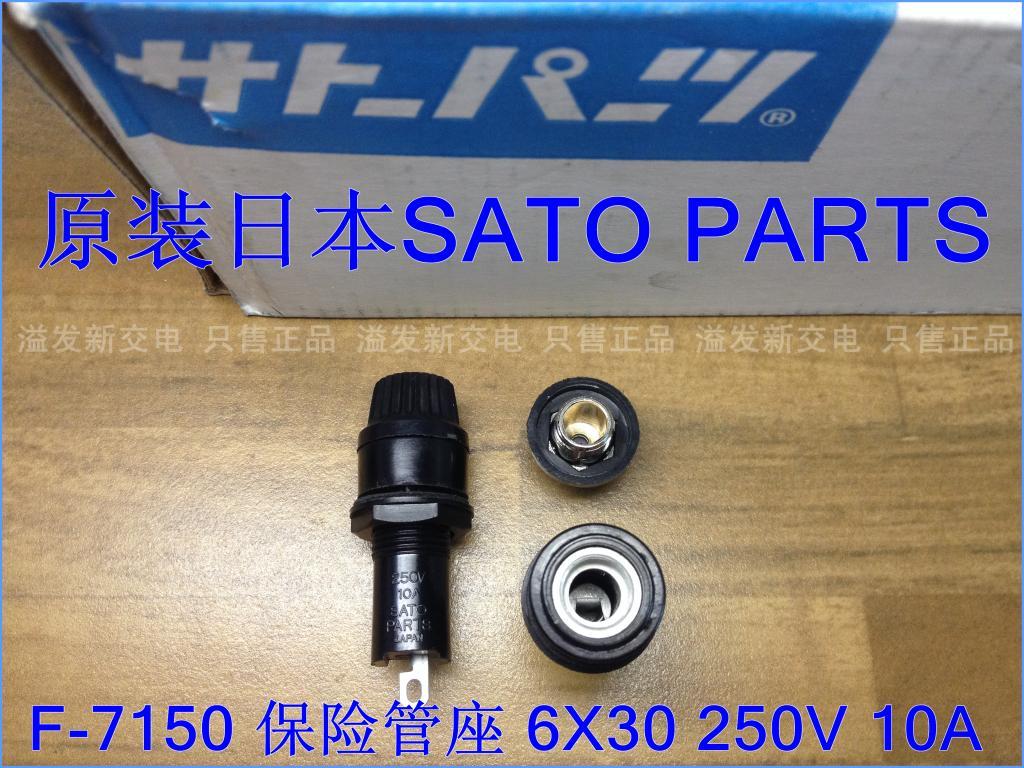 The original Japanese SATO PARTS F7150 (Japan) insurance / fuseholders 6X30 250V10A