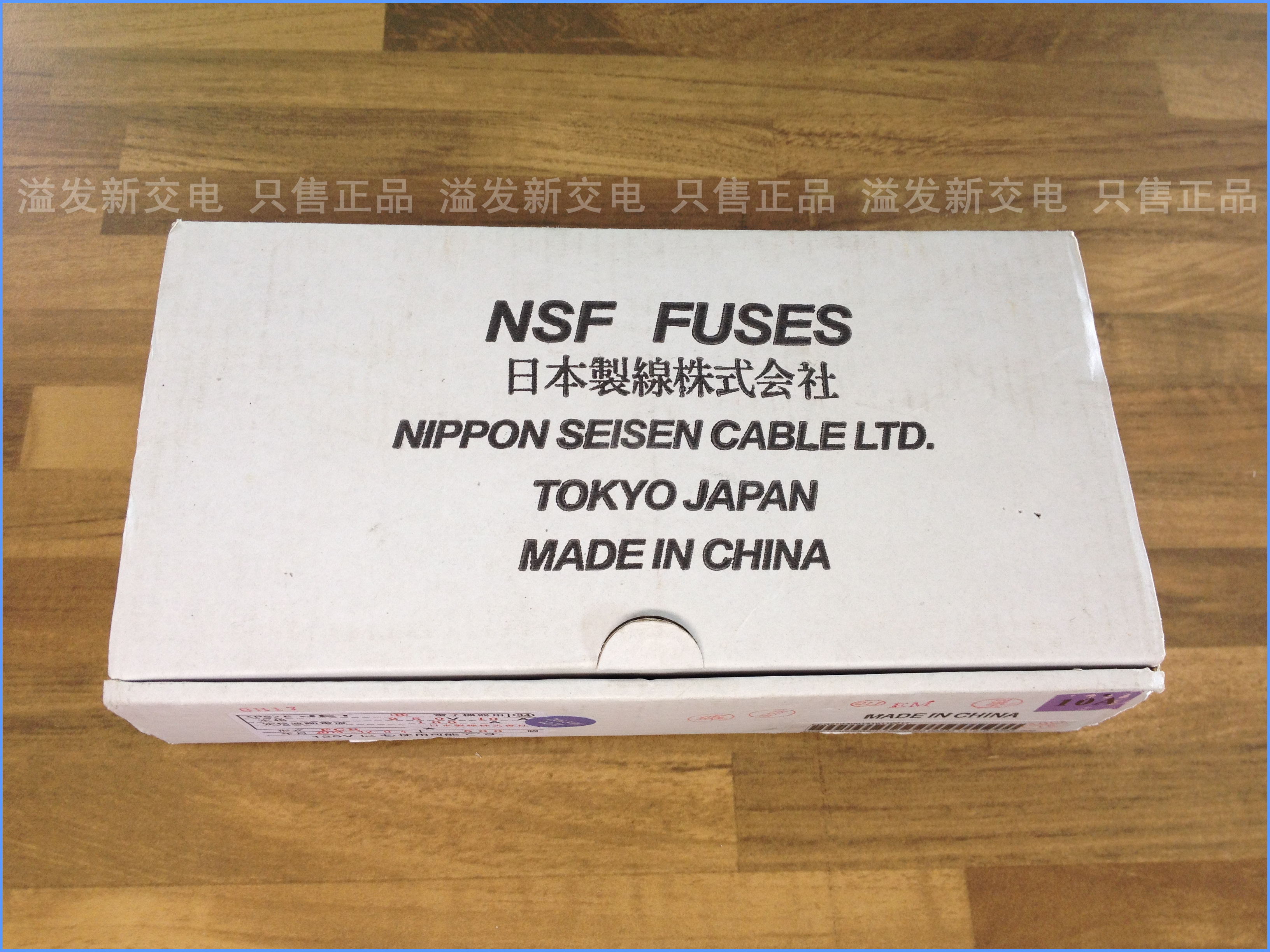 Japan 125V insurance 5X20 10A import fuse 10A 125V Japanese insurance company