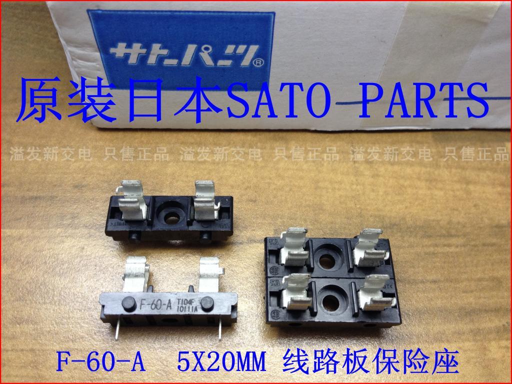 The original Japanese SATO PARTS F-60-A import PCB fuseholders fuseholders 5X20MM