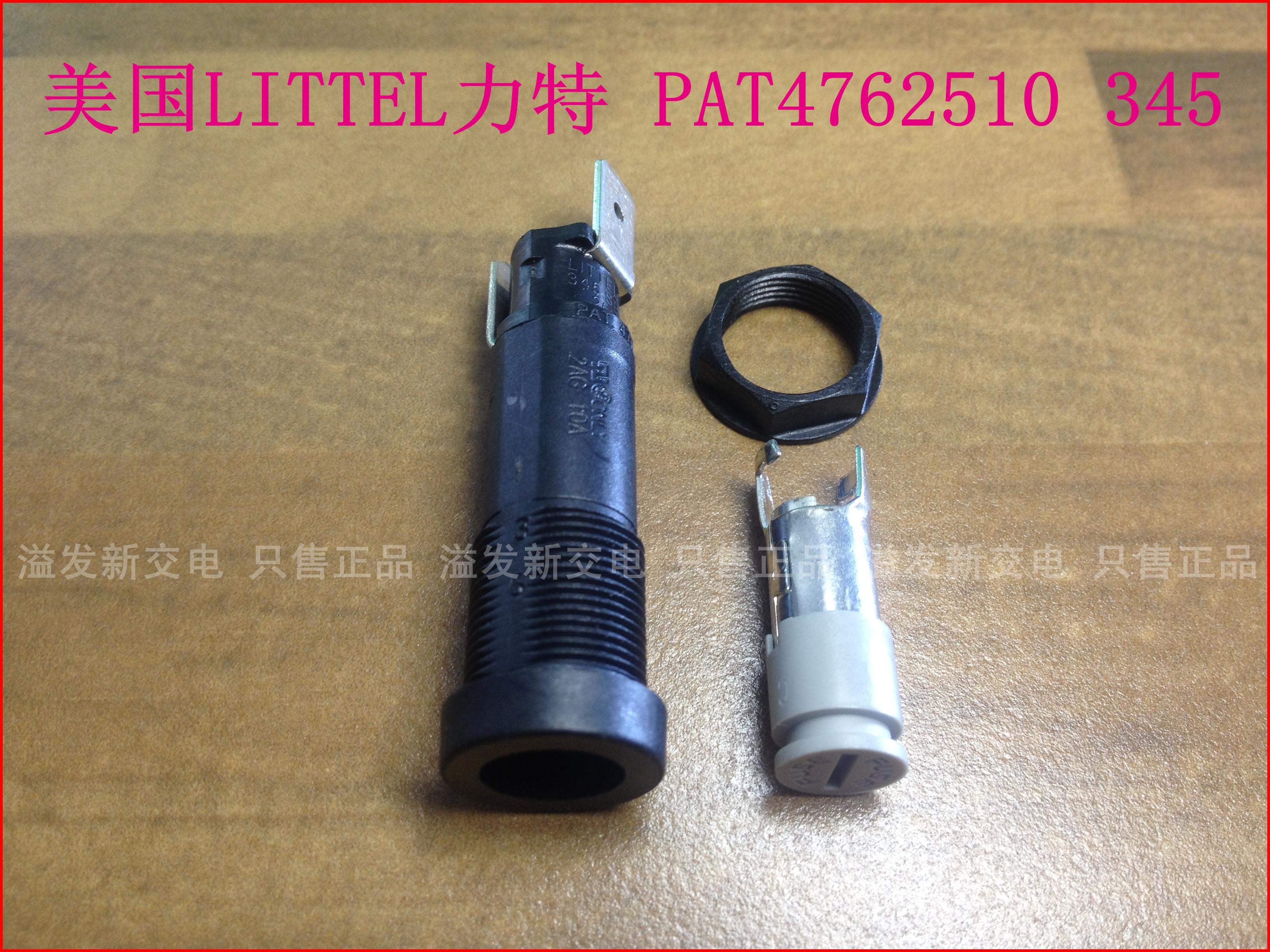 The United States Littelfuse Netlon PAT4762510 345 fuse fuseholders 20A 6X30