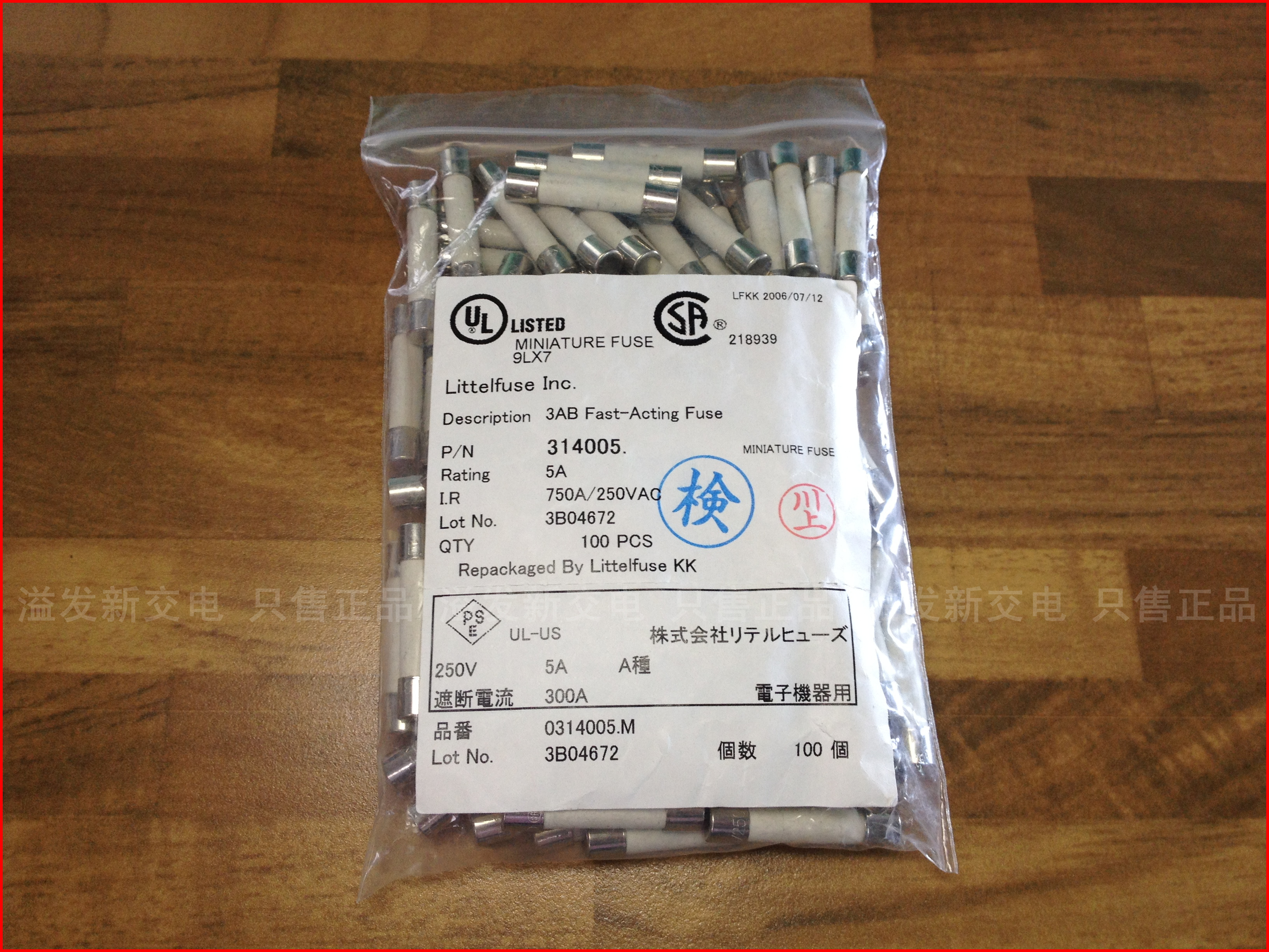 Littelfuse 0314005.M 5A 250V Lite insurance imported ceramic tube fuse 6X30