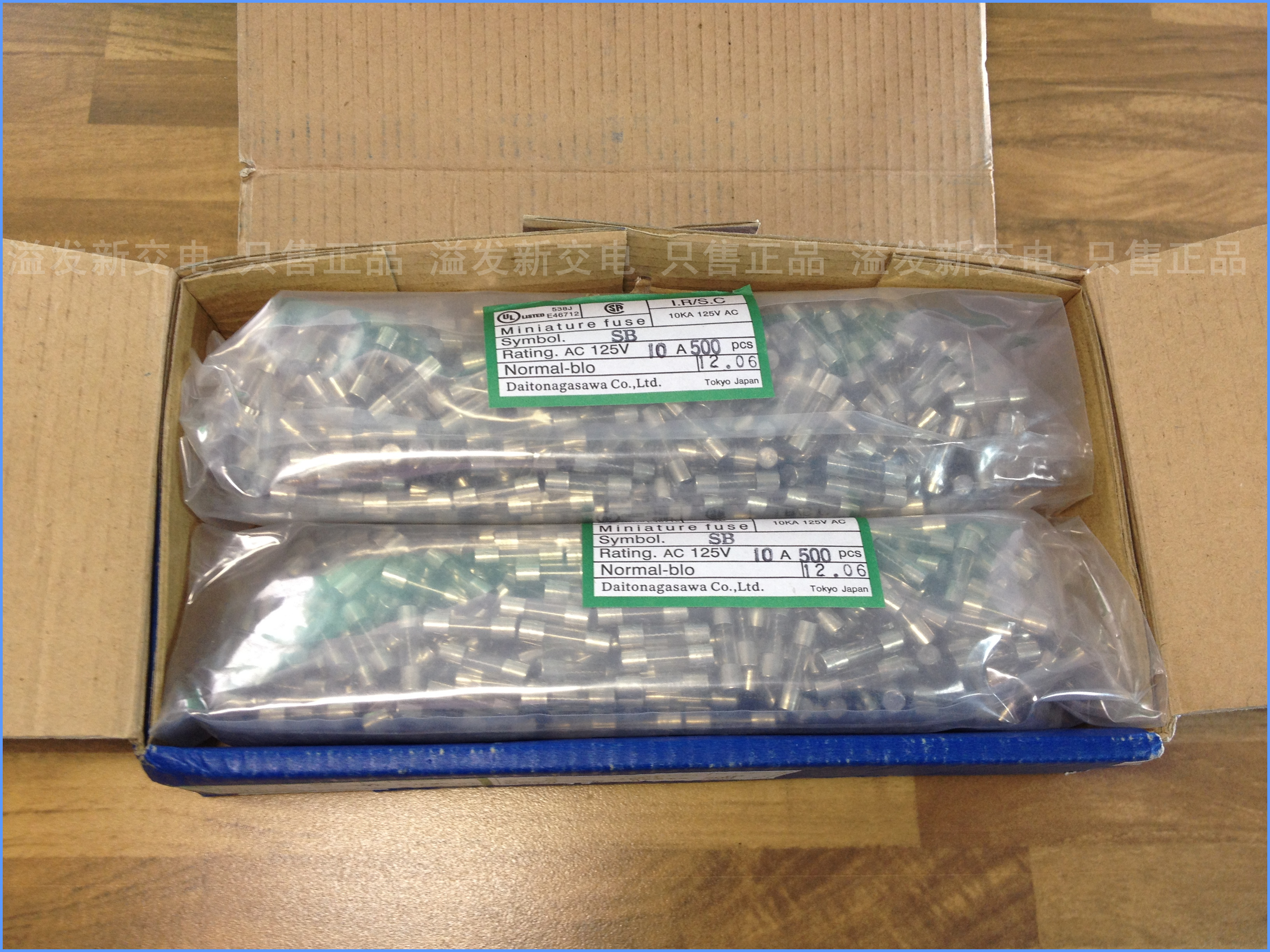 Japan's SB 125V 10A insurance 5X20 NEW import fuse 10A 125V