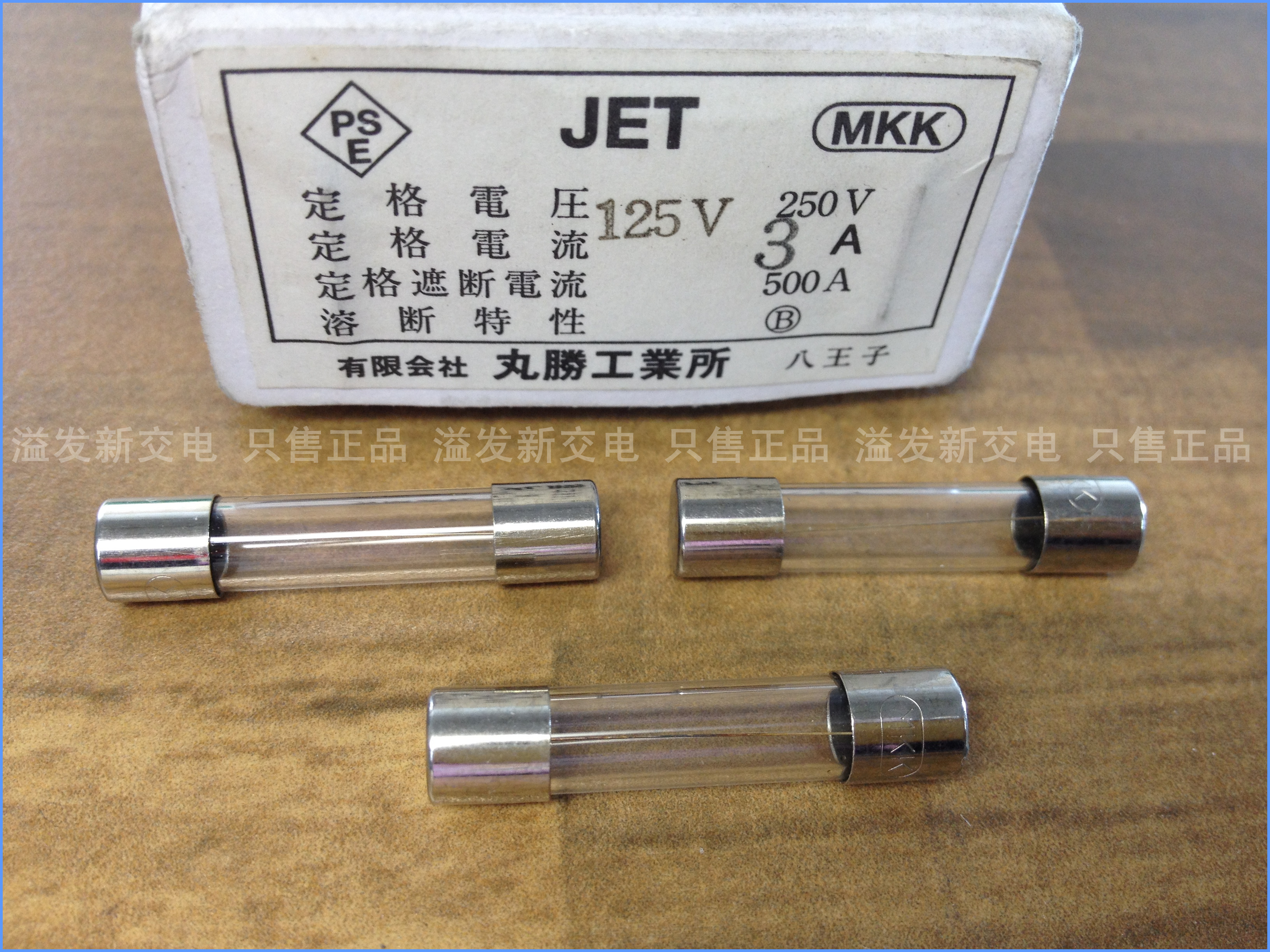 Original Japanese MF60NR 3A 125V MKK imported glass fuse fuse 6X30 JET