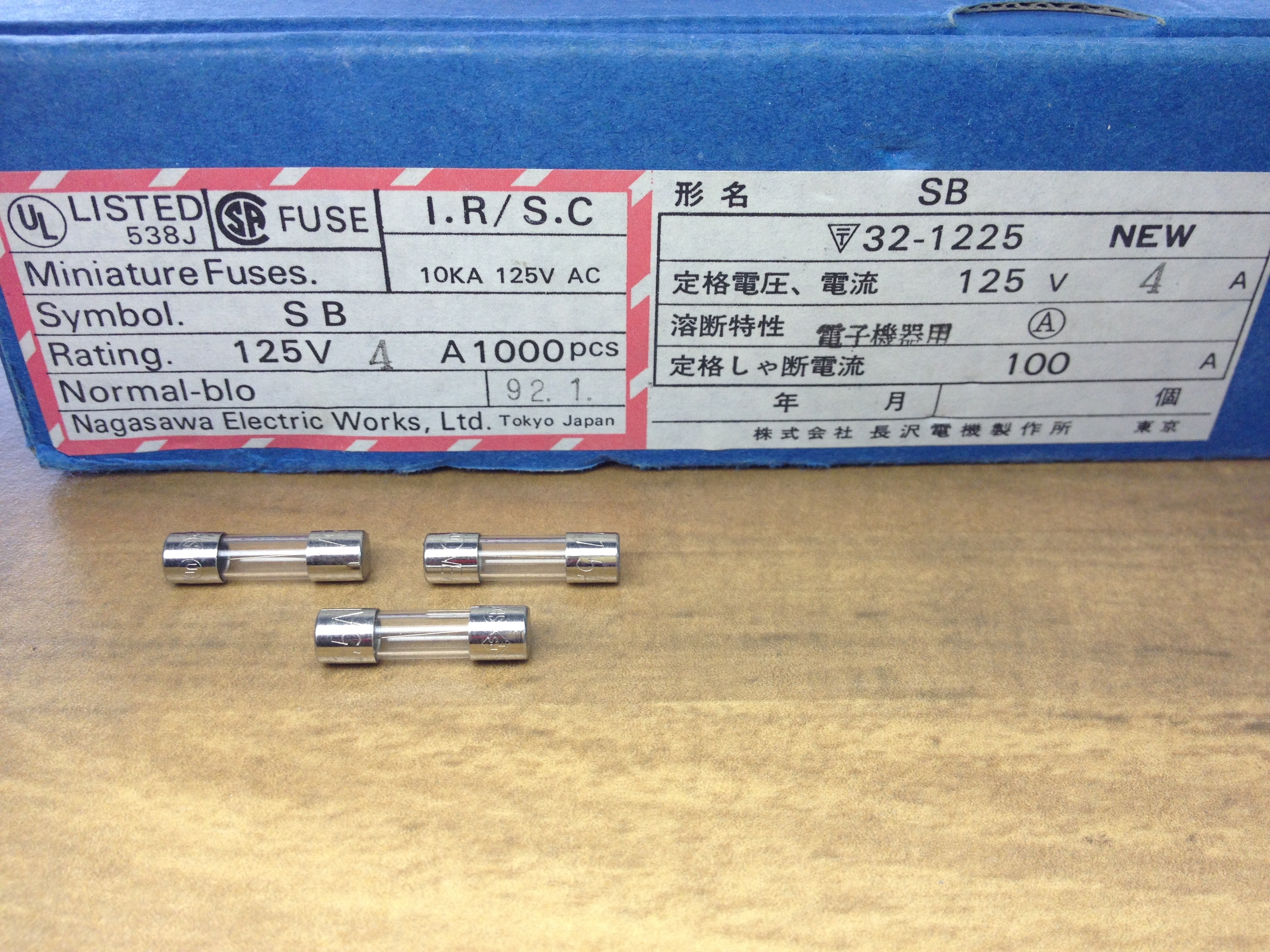 Japan's original SB NEW imported glass fuse tube 125V 5X20 4A
