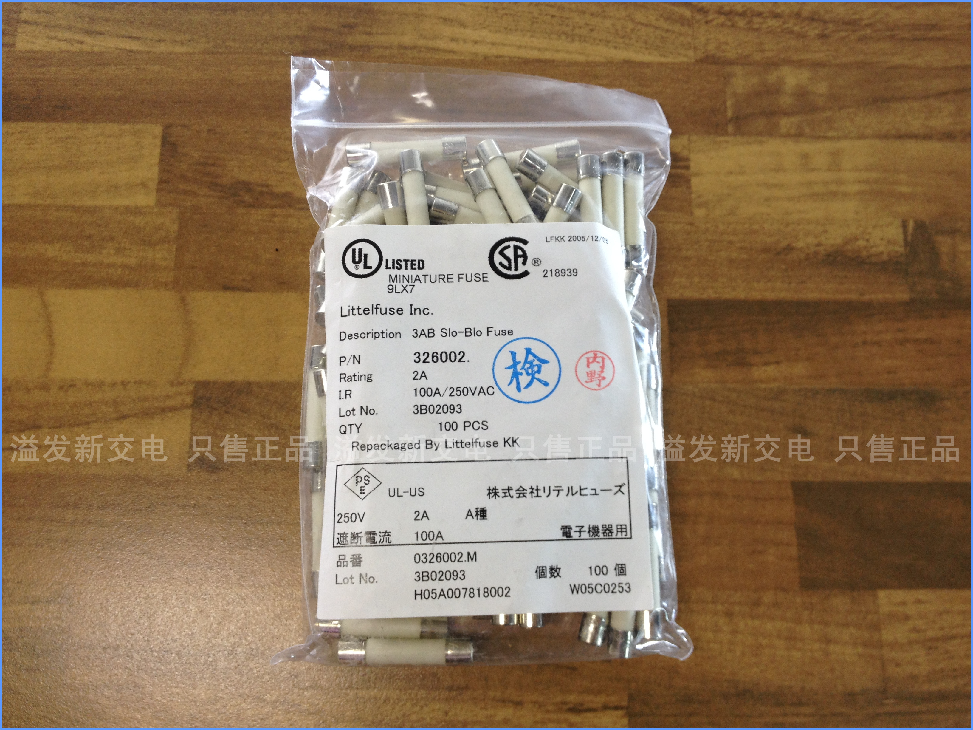 The United States Litteituse 2A 250V Lite 326002 imported ceramic fuse fuse 6X30