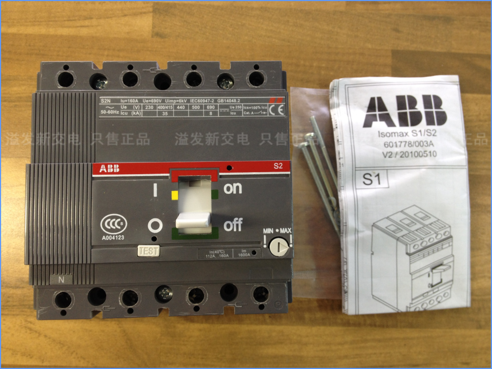 The original ABB S2N160 R160 circuit breaker 4P160A