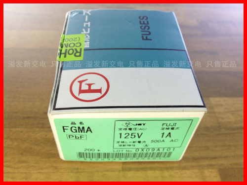 Original Japanese Fuji 125V 1A FGMA imported glass fuse tube 5X20