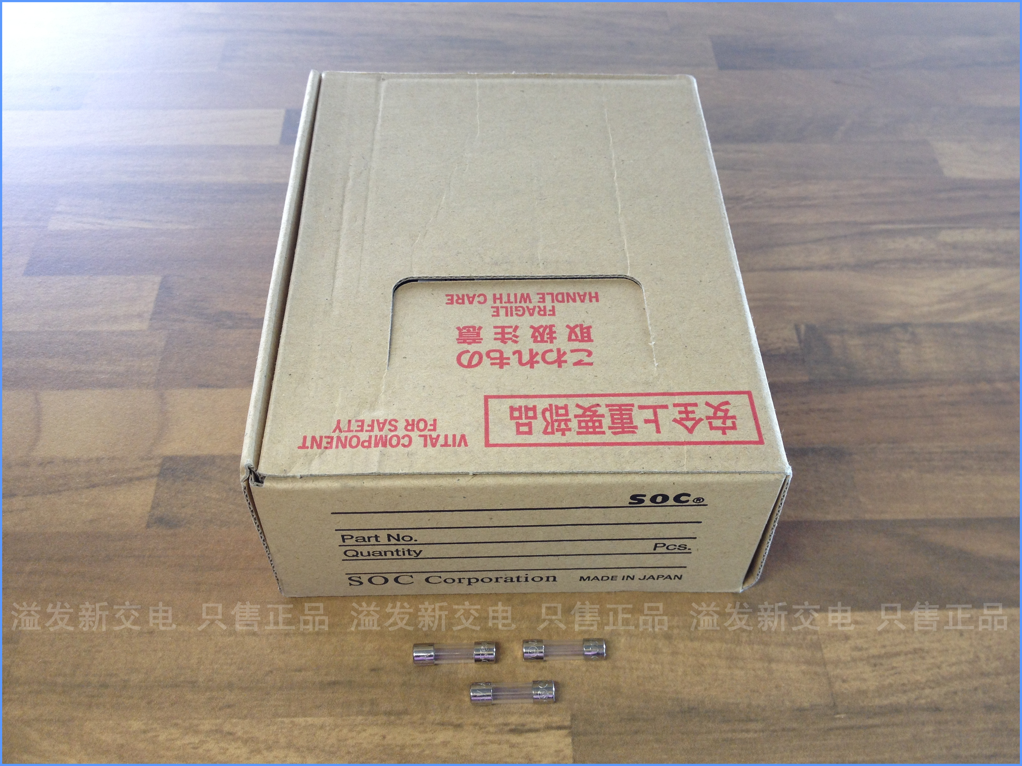 Original Japanese UT-TSC 1A-N1 125V SOC imported glass fuse fuse 5X20 1A