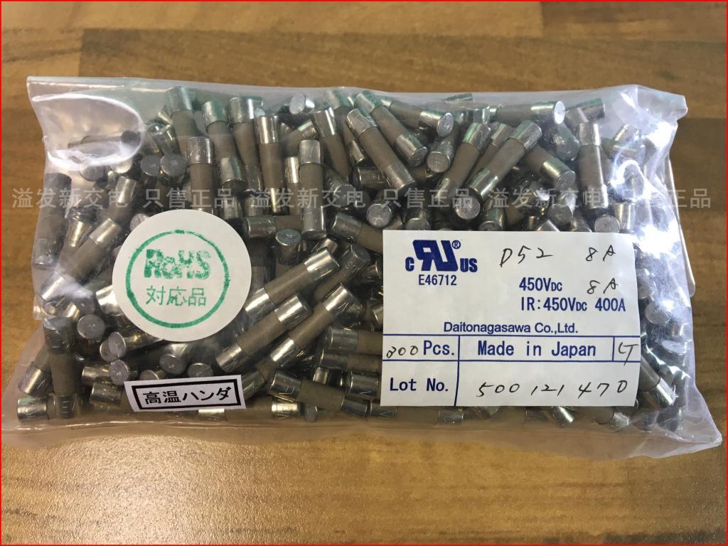 Japan D52 8A 450VDC SOC 500121470 fuse 5X20 imported ceramic insurance pipe