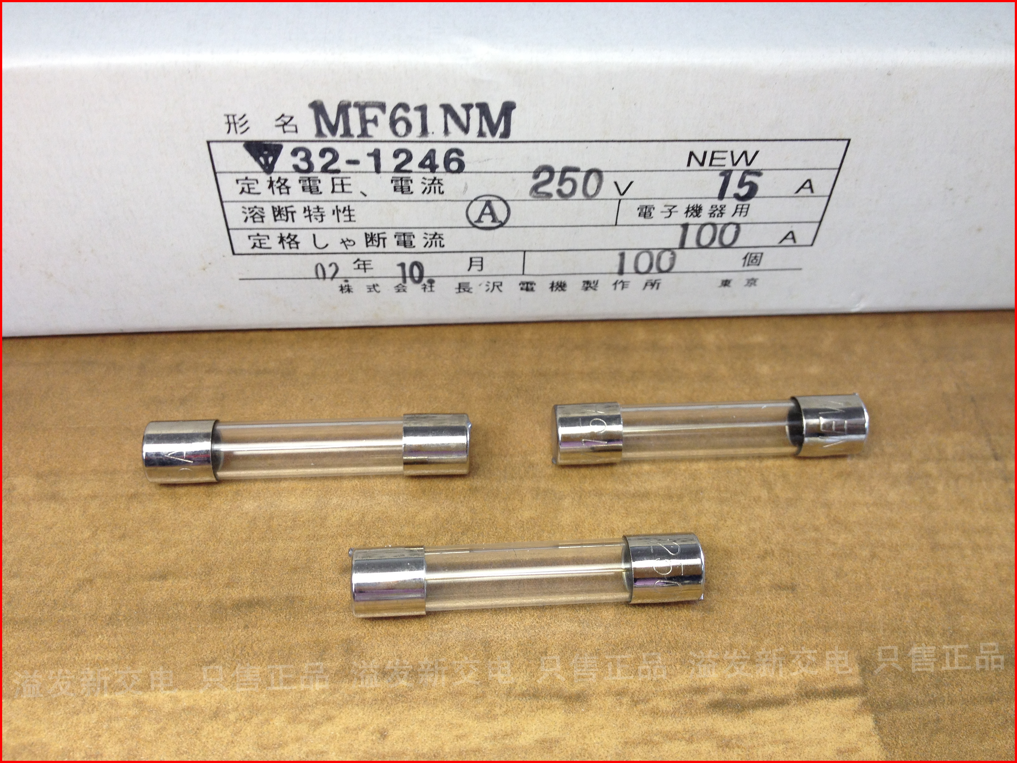 Original Japanese MF61NM 15A 250V NEW imported fuse glass fuse 6X30