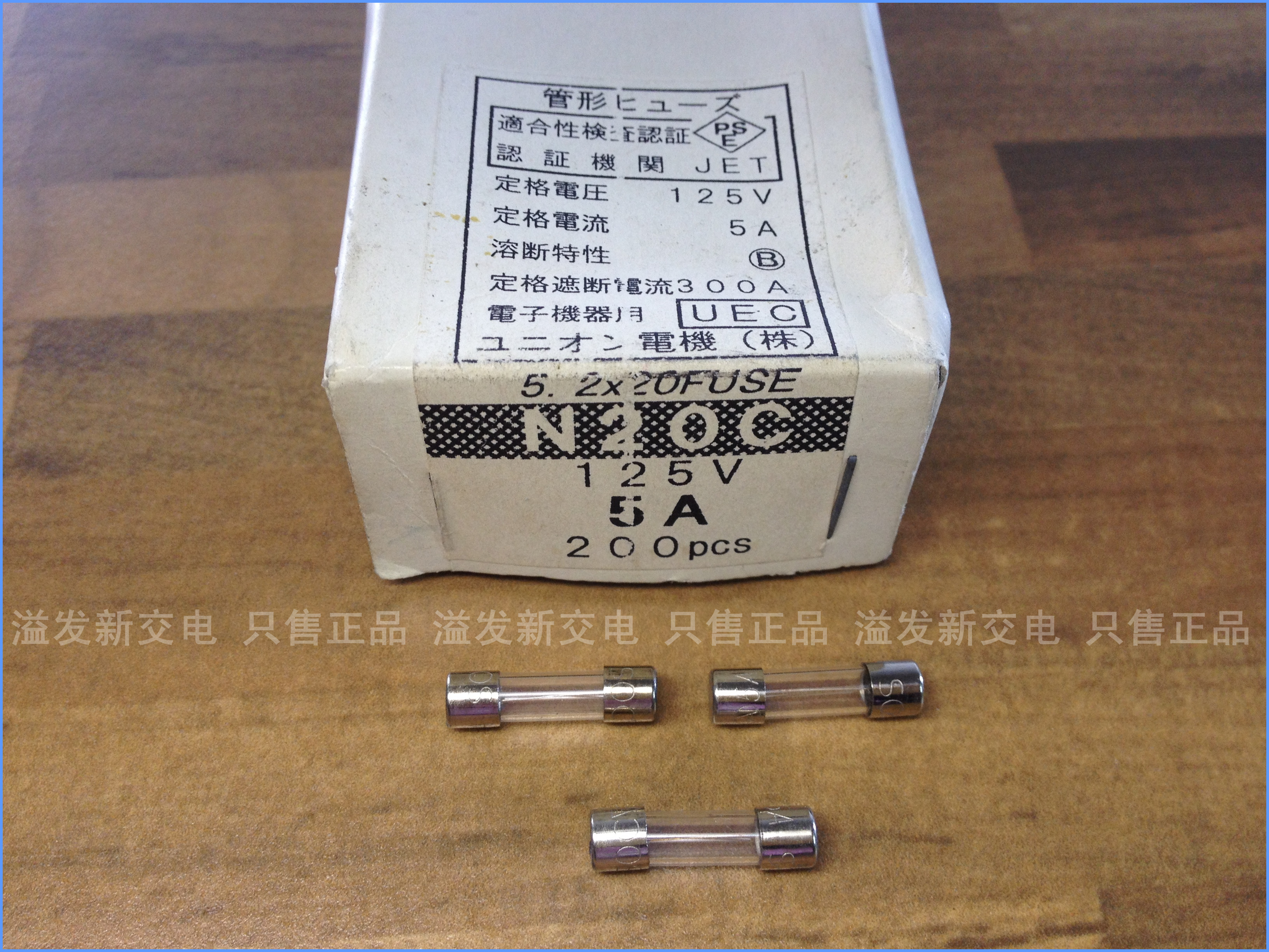 Original Japanese 5A 125V N20C imported explosion-proof glass fuse / insurance pipe 5.2X20MM 5X20