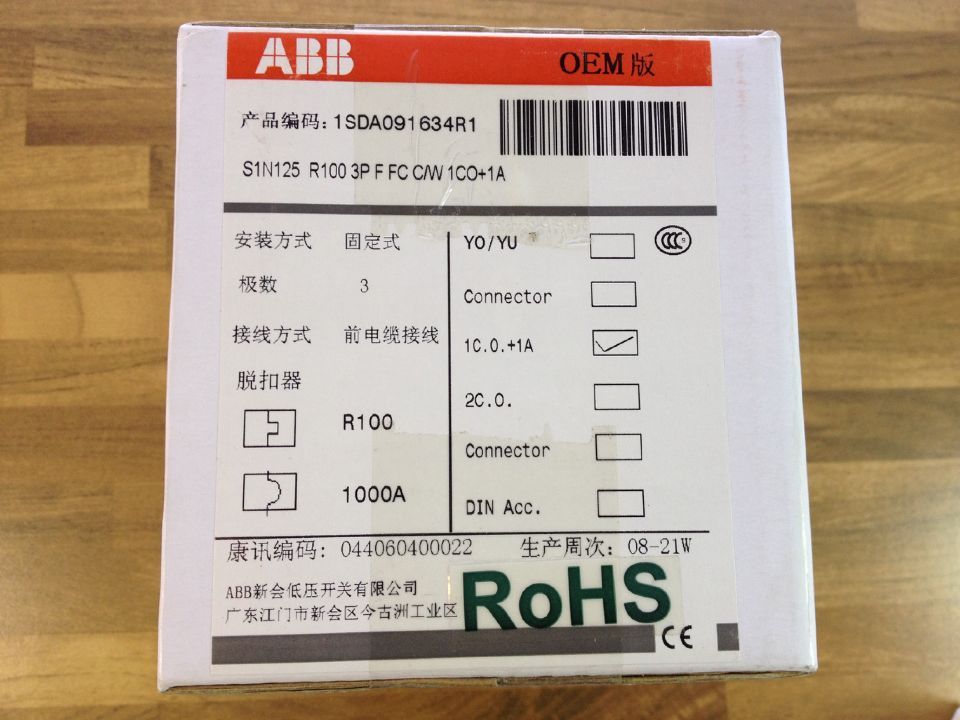 New original United States SIN125 R100 3P FFC C/W 1CO SIN 3P100A circuit breaker ABB