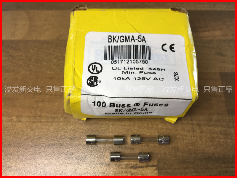 The United States imported BK/GMA-5A BUSS fuse 5A fuse 125V 5X20