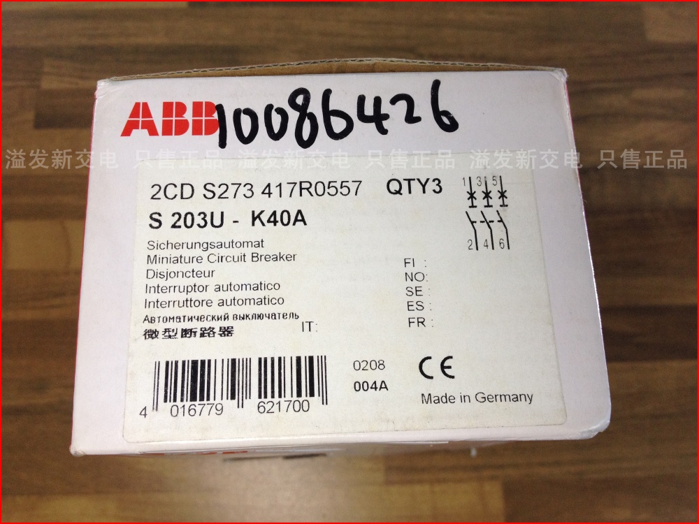 American S203U-K40A 3P40A miniature circuit breaker ABB air switch instead of SH203 S203