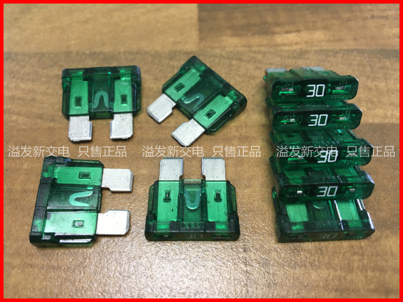 United States Litteifuse Netlon 30A import medium safety sheet auto fuse PXPV