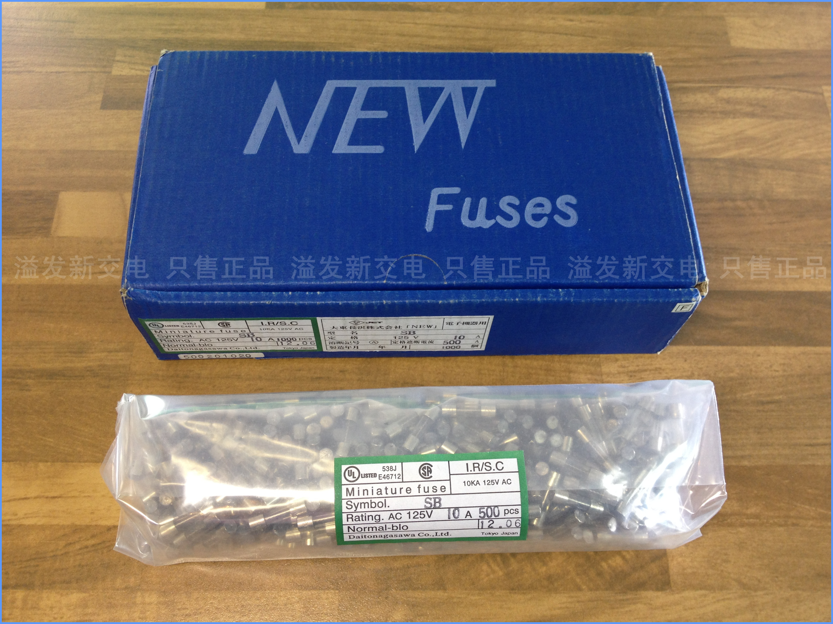 Japan's SB 125V 10A insurance 5X20 NEW import fuse 10A 125V