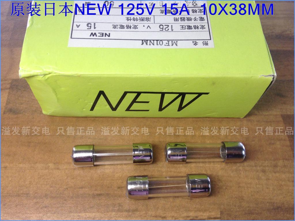Original Japanese 15A 125V NEW imported glass fuse tube 10X38MM