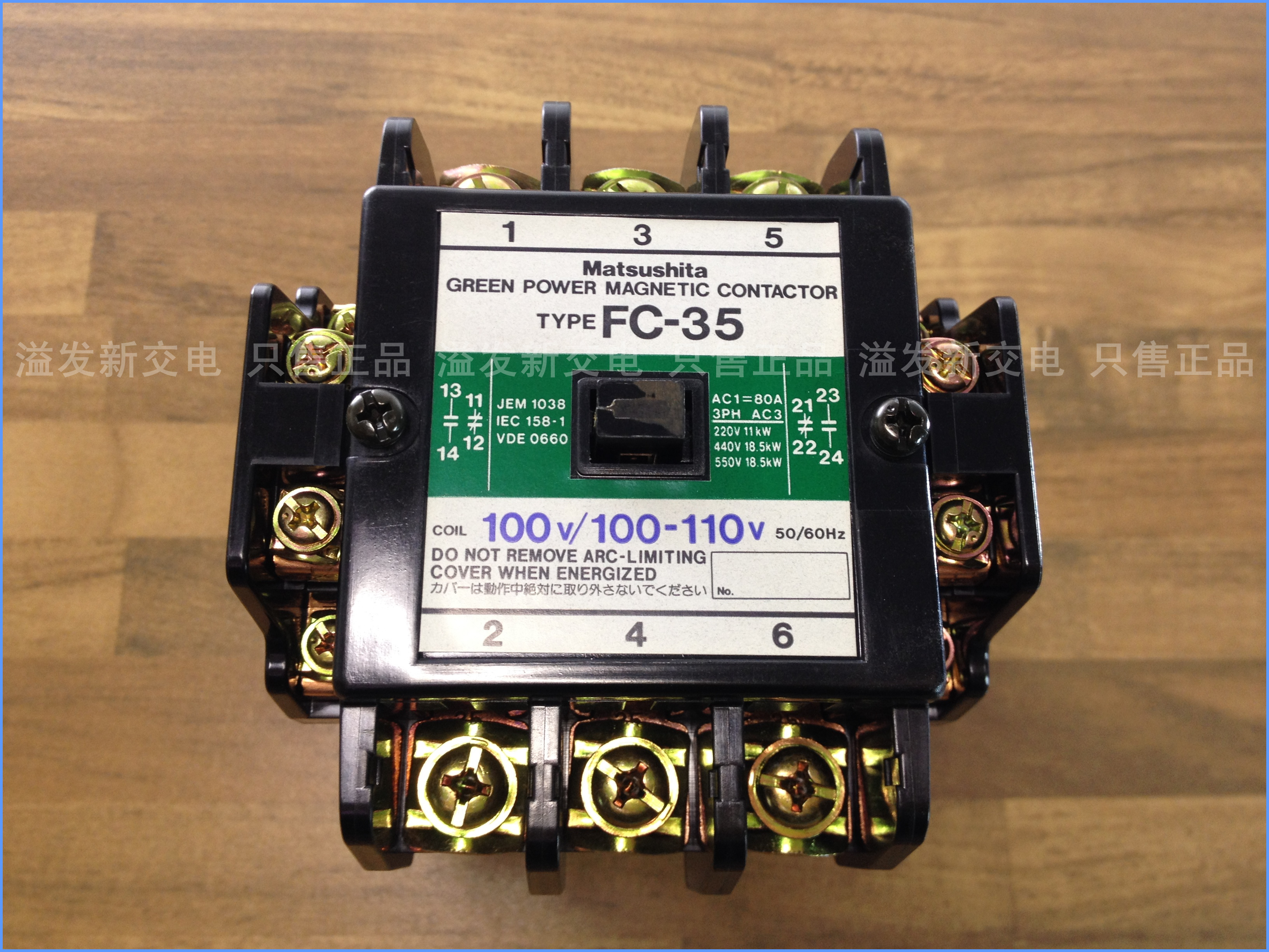 Original Japanese - FC-35 BMF6-35-1 3P+2a+2b AC contactor 110V
